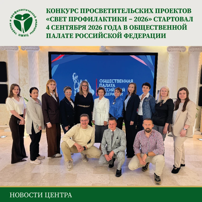 💥4 сентября 2026 года в Общественной палате Российской Федерации состоялось торжествен...