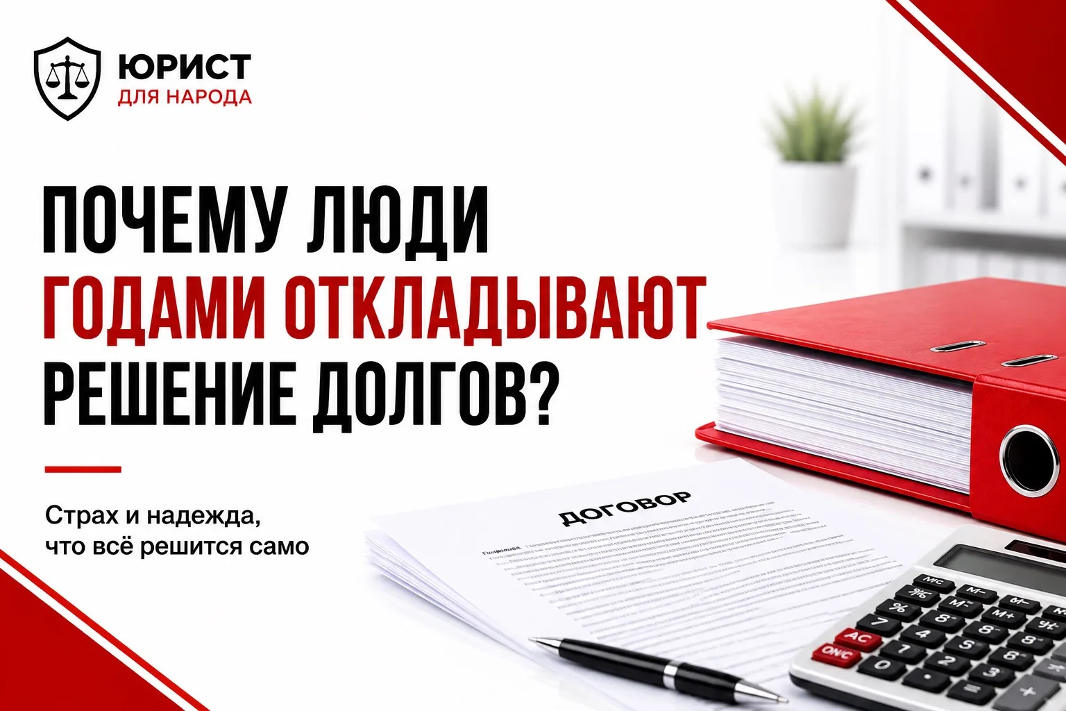 Потому что сначала кажется: