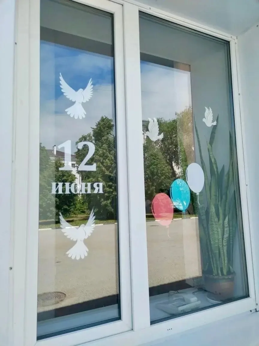 Всероссийская акция «Родиной горжусь», приуроченная к празднованию Дня России.

Акция «Окна России»
