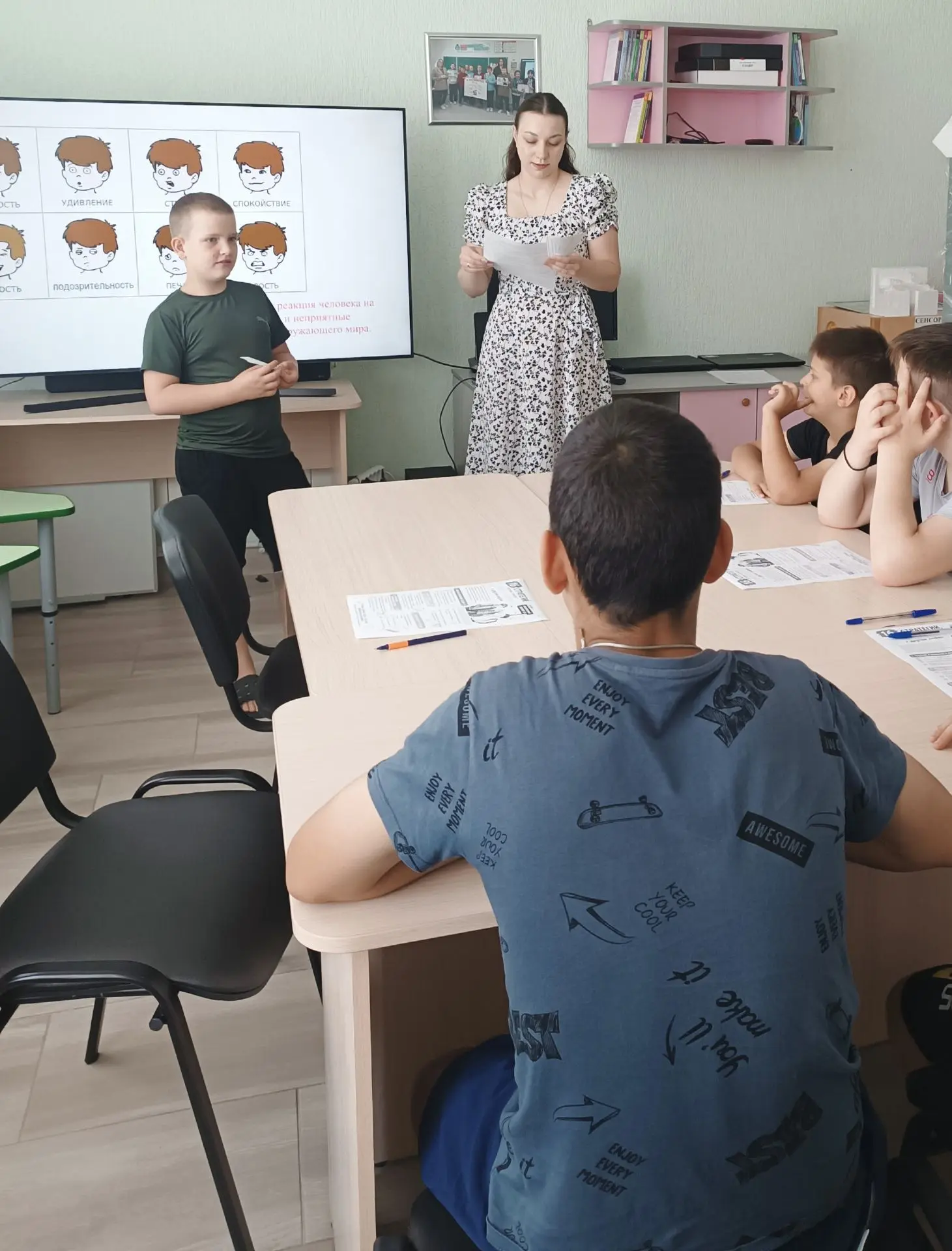 Для детей младших классах прошло занятие «Эмоции: понимаем себя и других», которое пров...