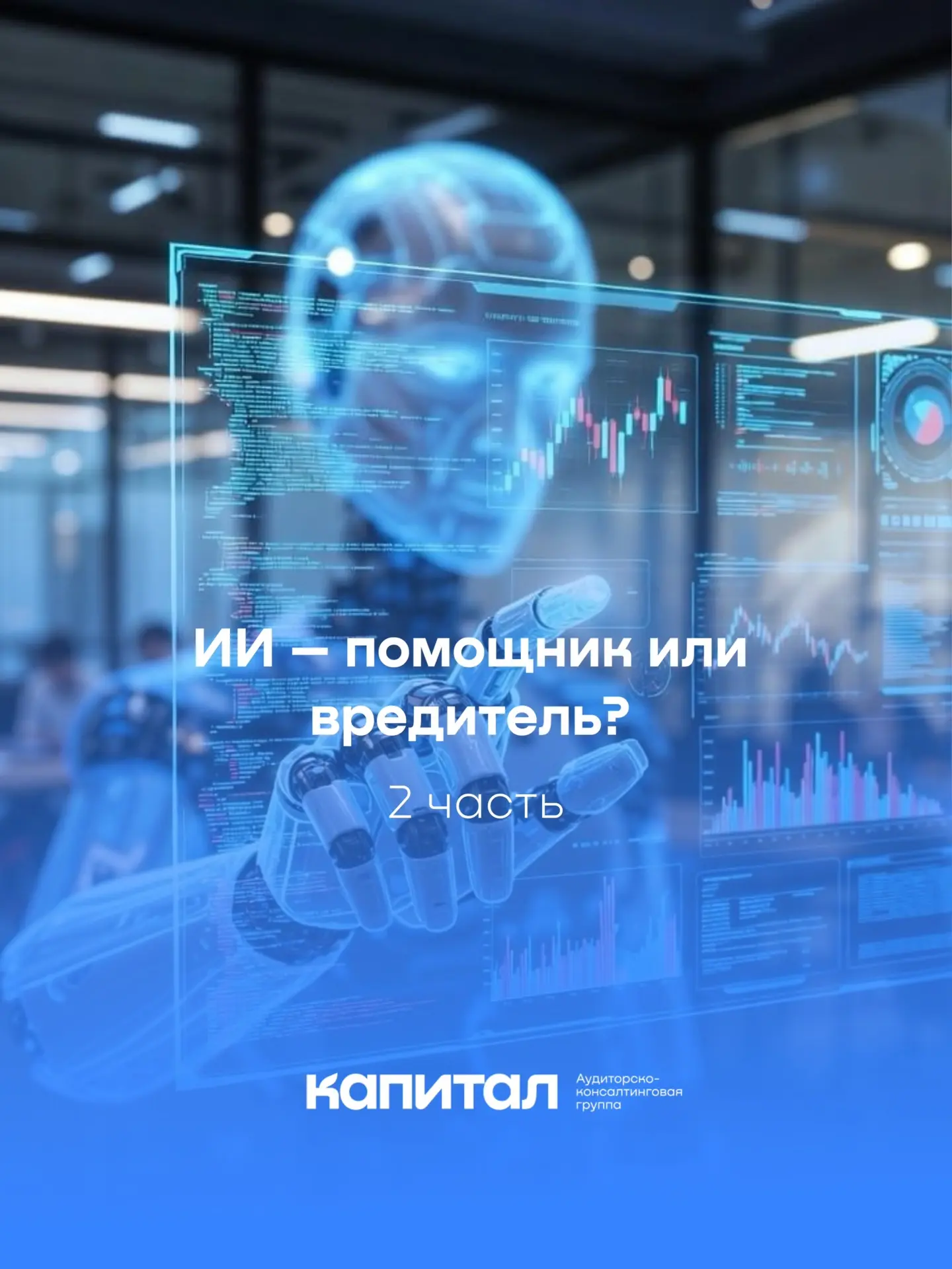Продолжение ⬇️