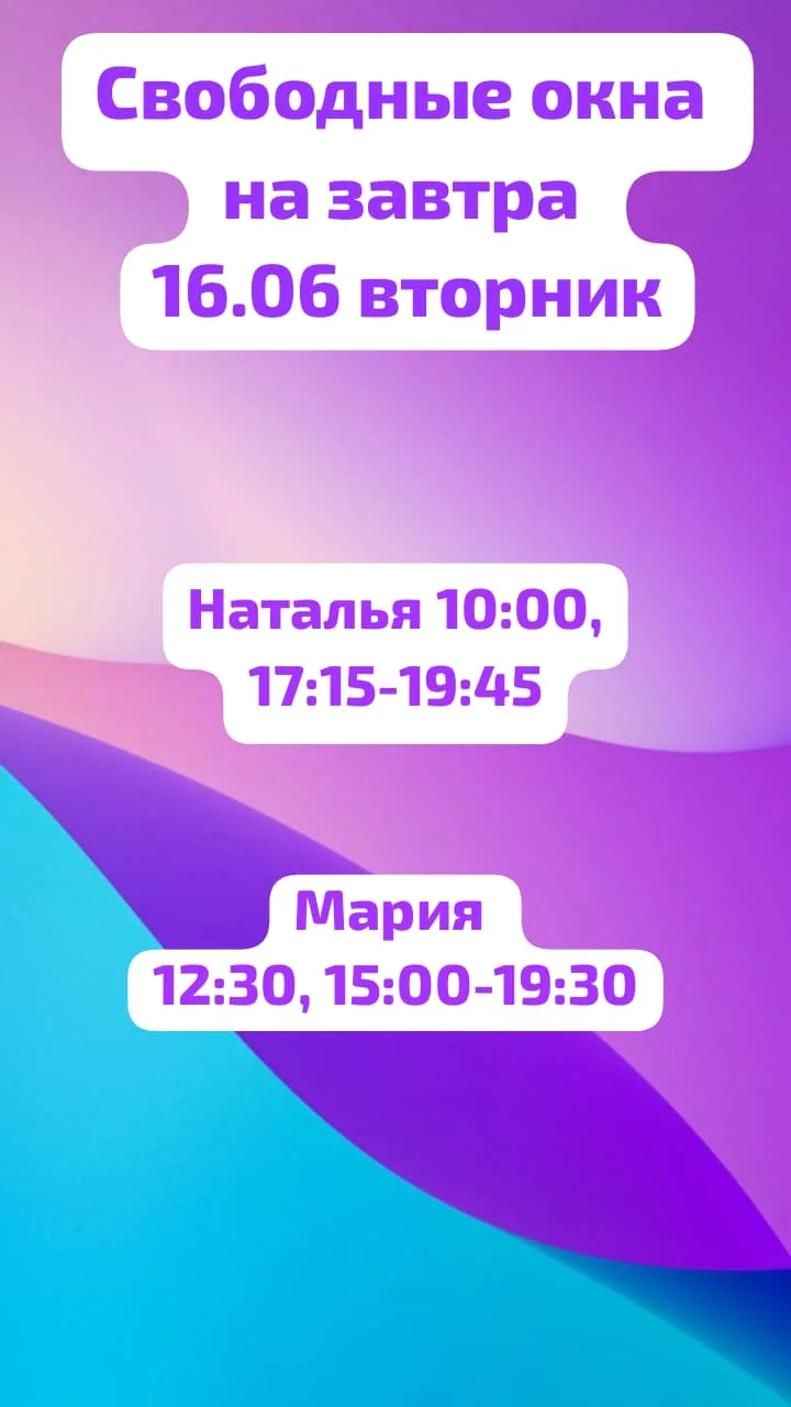 Ссылка на онлайн запись ⬇️
https://n566622.yclients.com