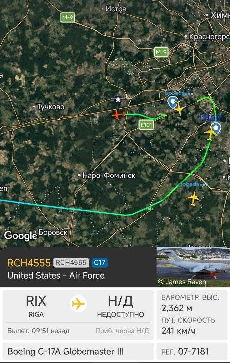 Самолет ВВС США Boeing C-17 Globemaster III вылетел из Внуково.