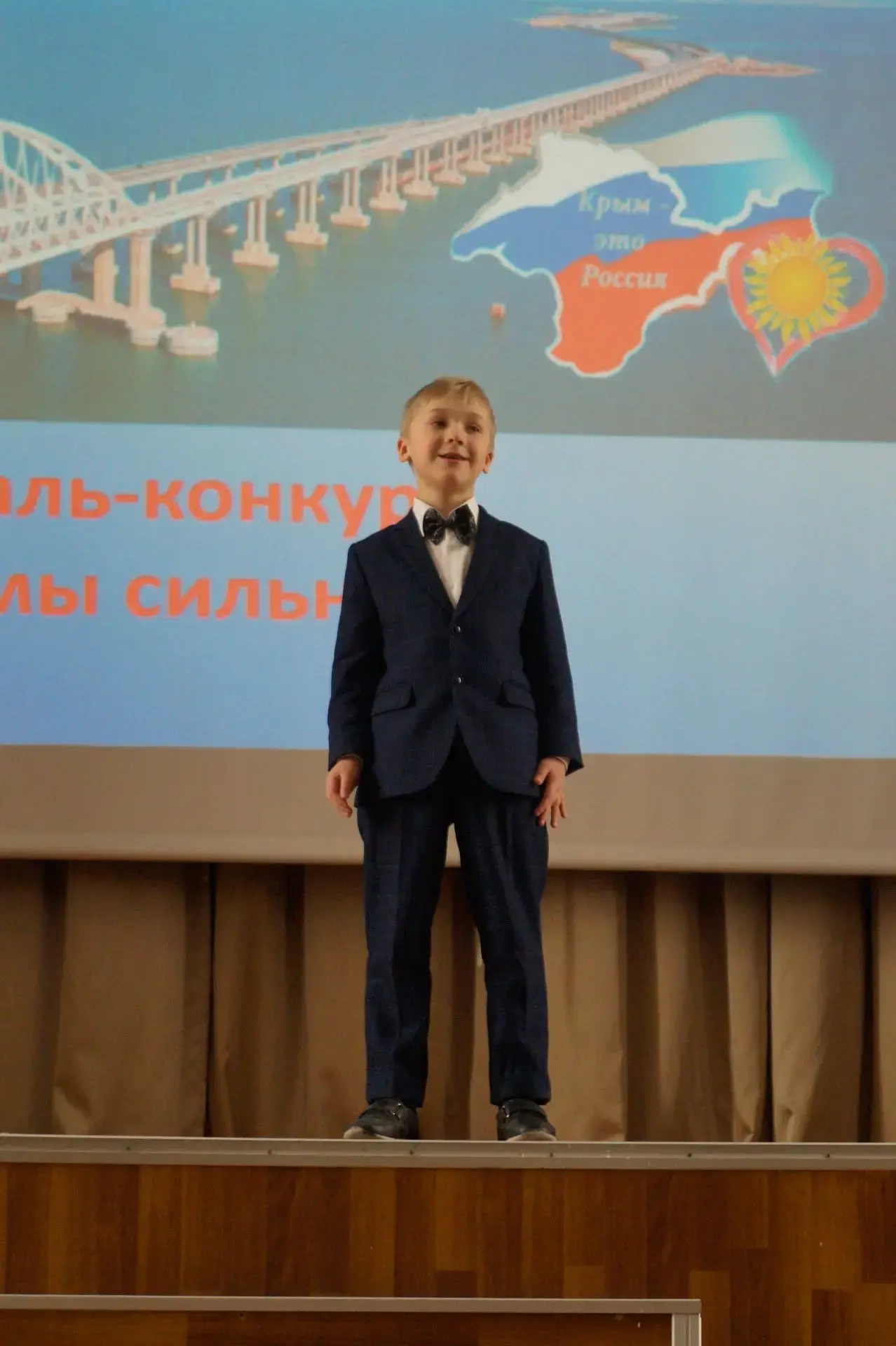 💫С радостью сообщаем, что ученики здания 5 нашей школы выступили на фестивале‑конкурсе «Вместе мы си