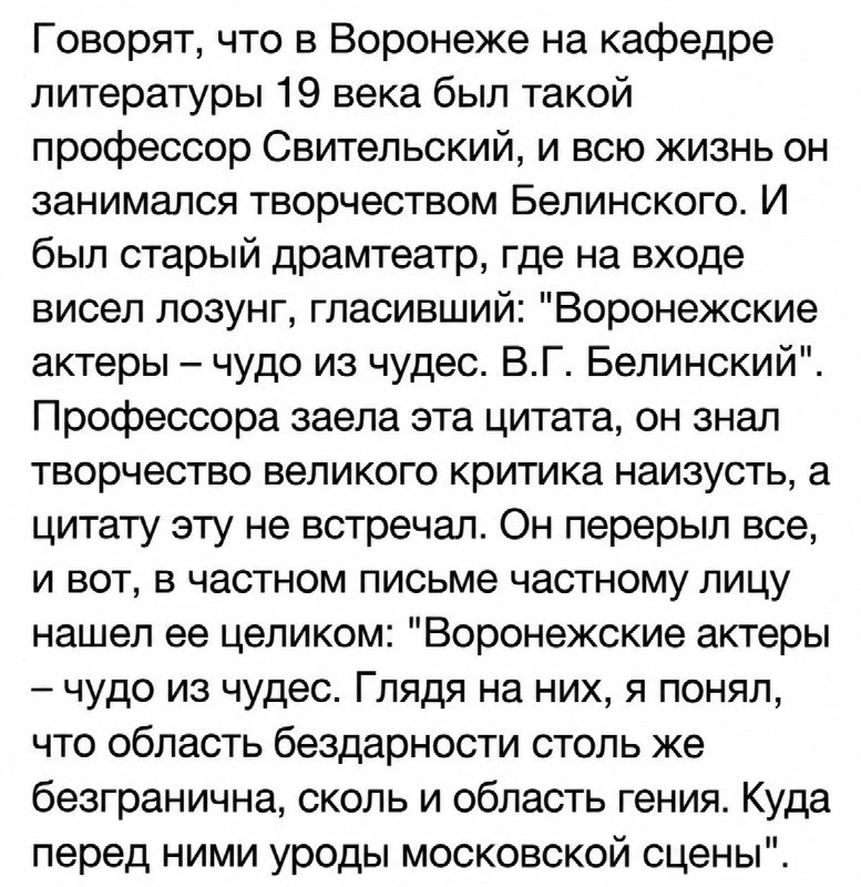 ✨ Чудо из чудес, если не дочитать