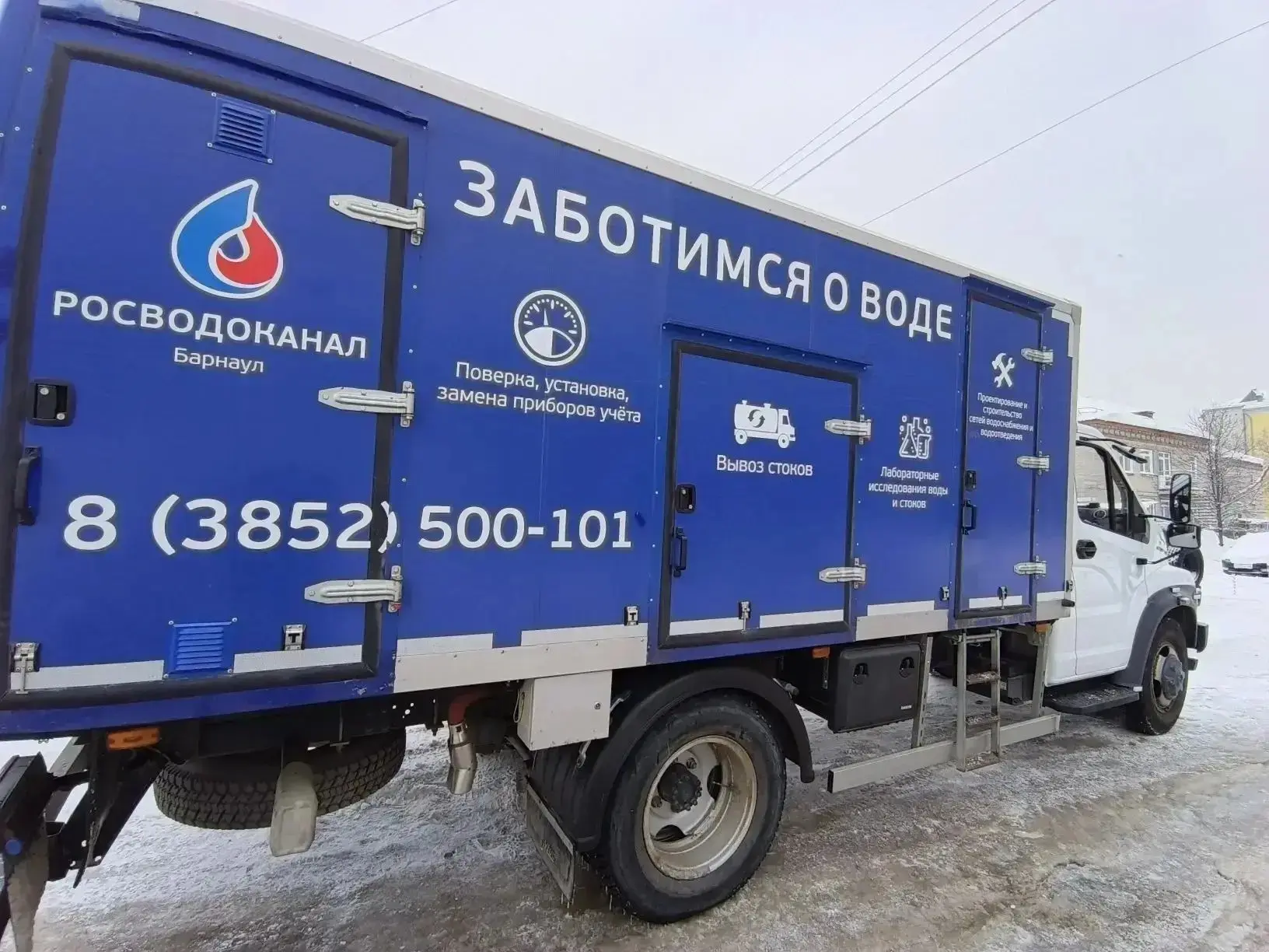 ❗Внимание: плановые работы на сетях водоснабжения  С 10:00 до 18:00 27 апреля подрядная организация 