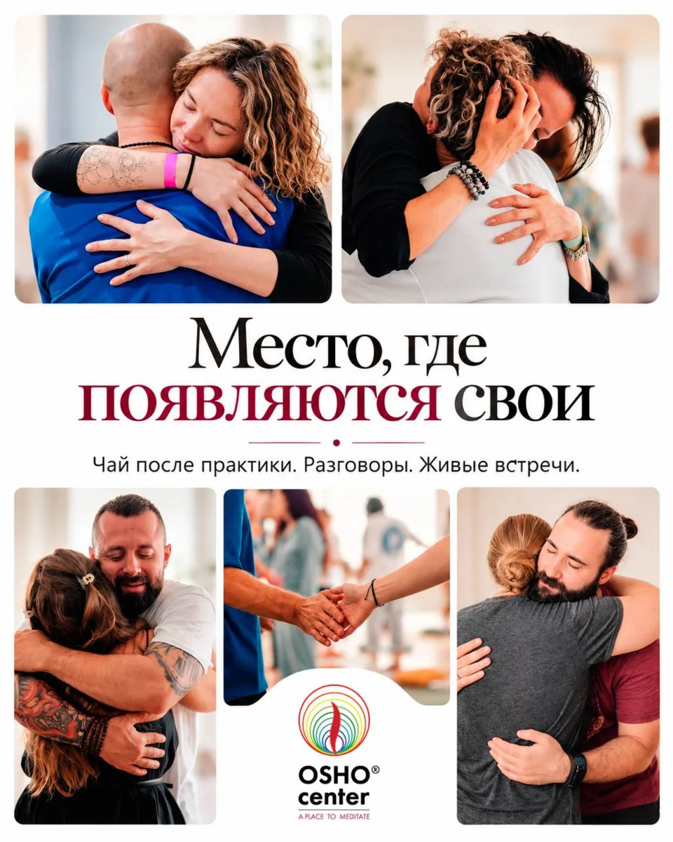 Место, где появляются свои 🤍