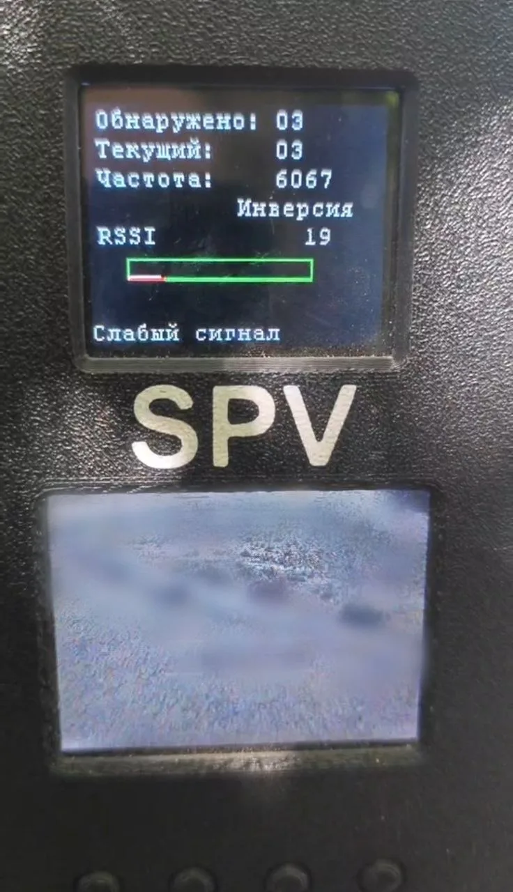 📡 Детектор SPV в работе.