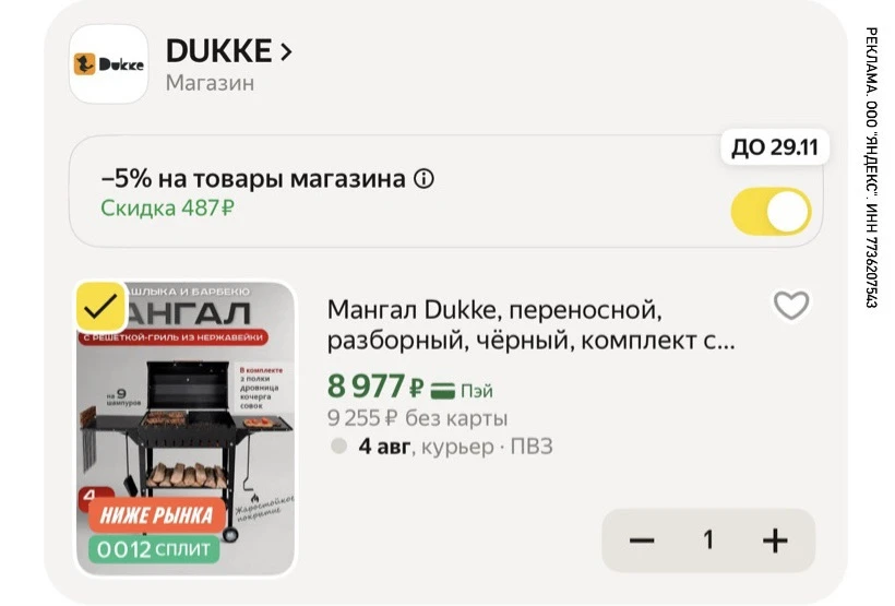 ⭐️Мангал Dukke, переносной, разборный, чёрный