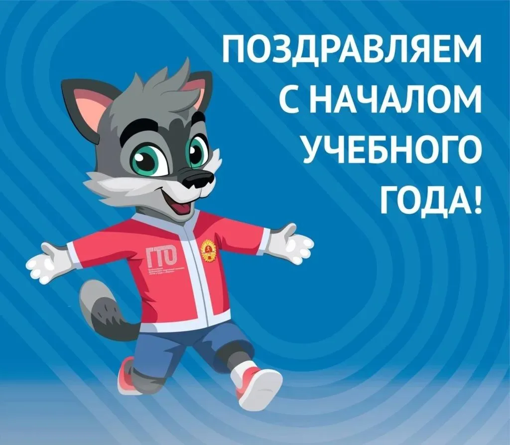 Девчонки и мальчишки, а также их родители!