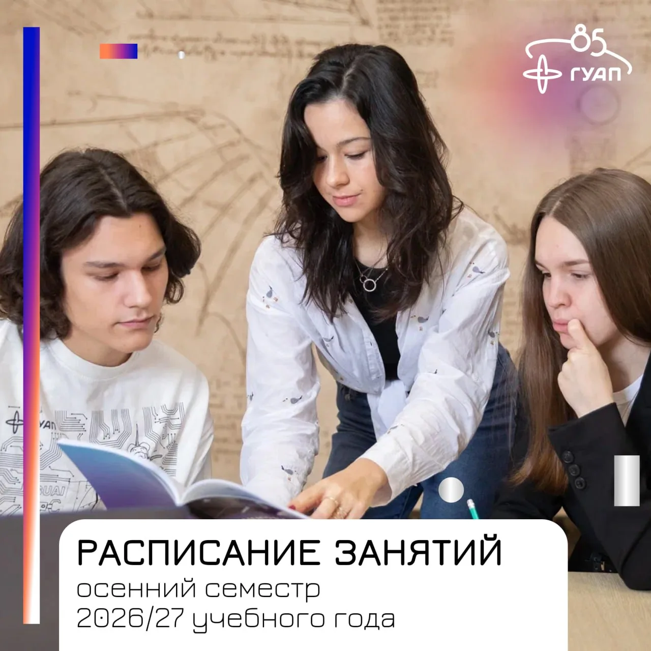 Ну что, дождались? 👀