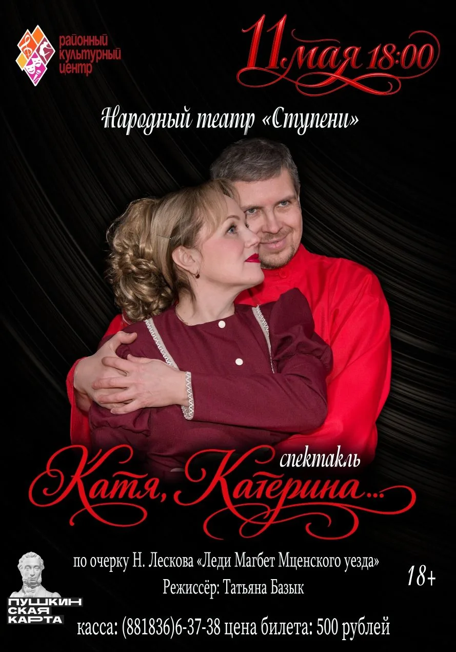 Билеты можно приобрести: