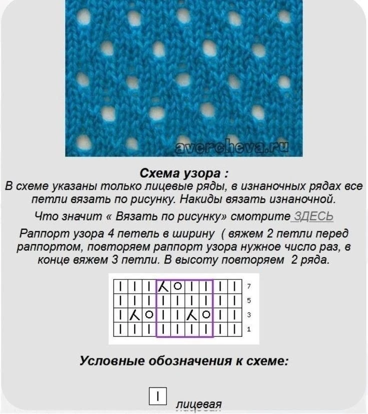 Вязание- терапия для души 💫