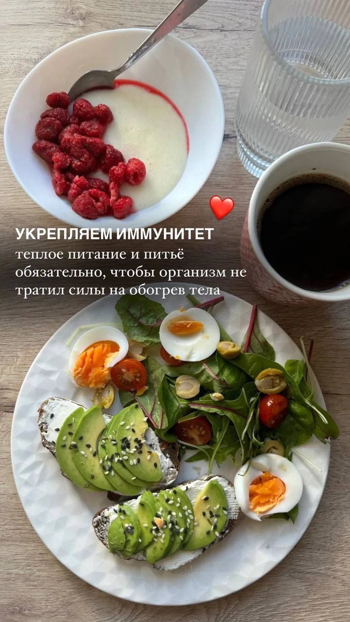 Хочу поделиться простыми правилами, которые помогут быты в форме, не зацикливаться на е...