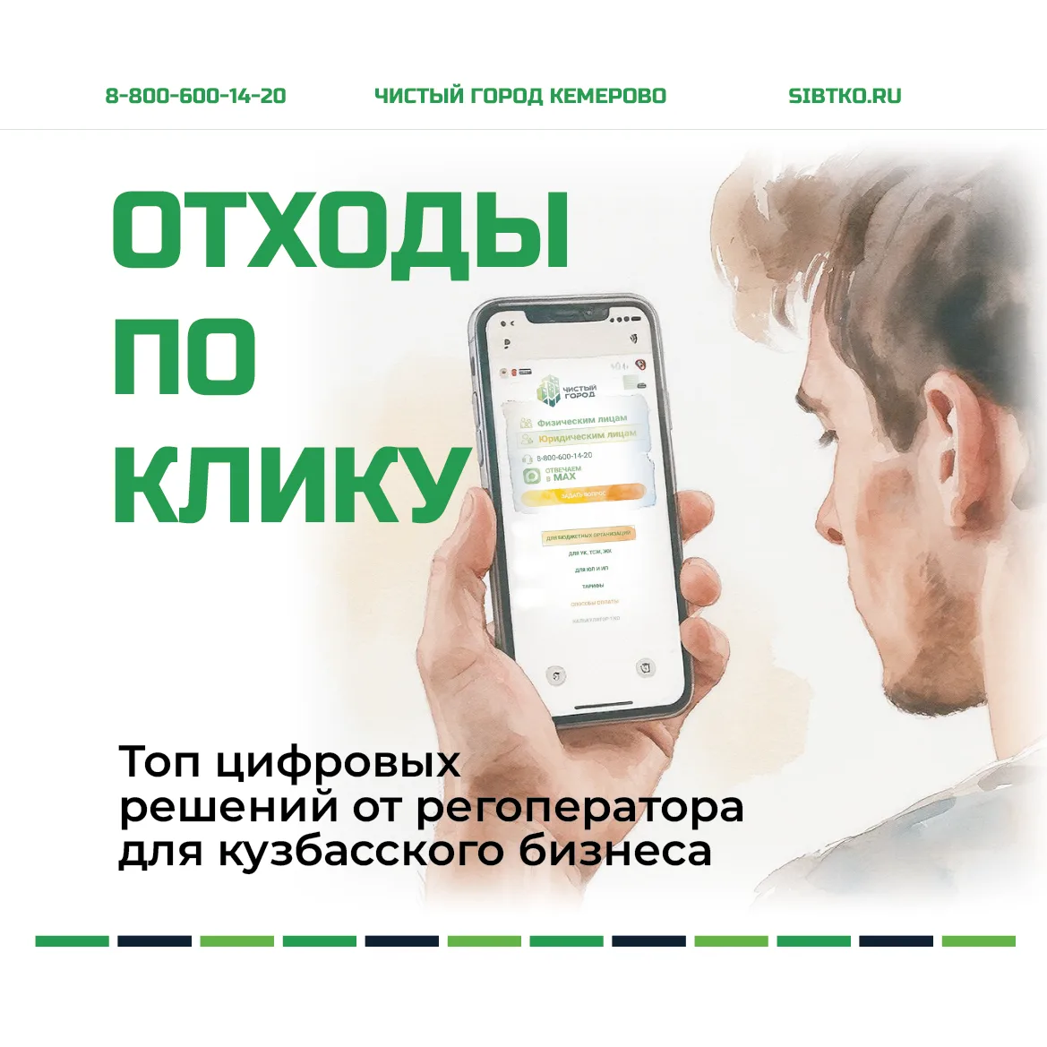 Проанализировали активность пользователей на сайте и выяснили, какие диджитал сервисы б...