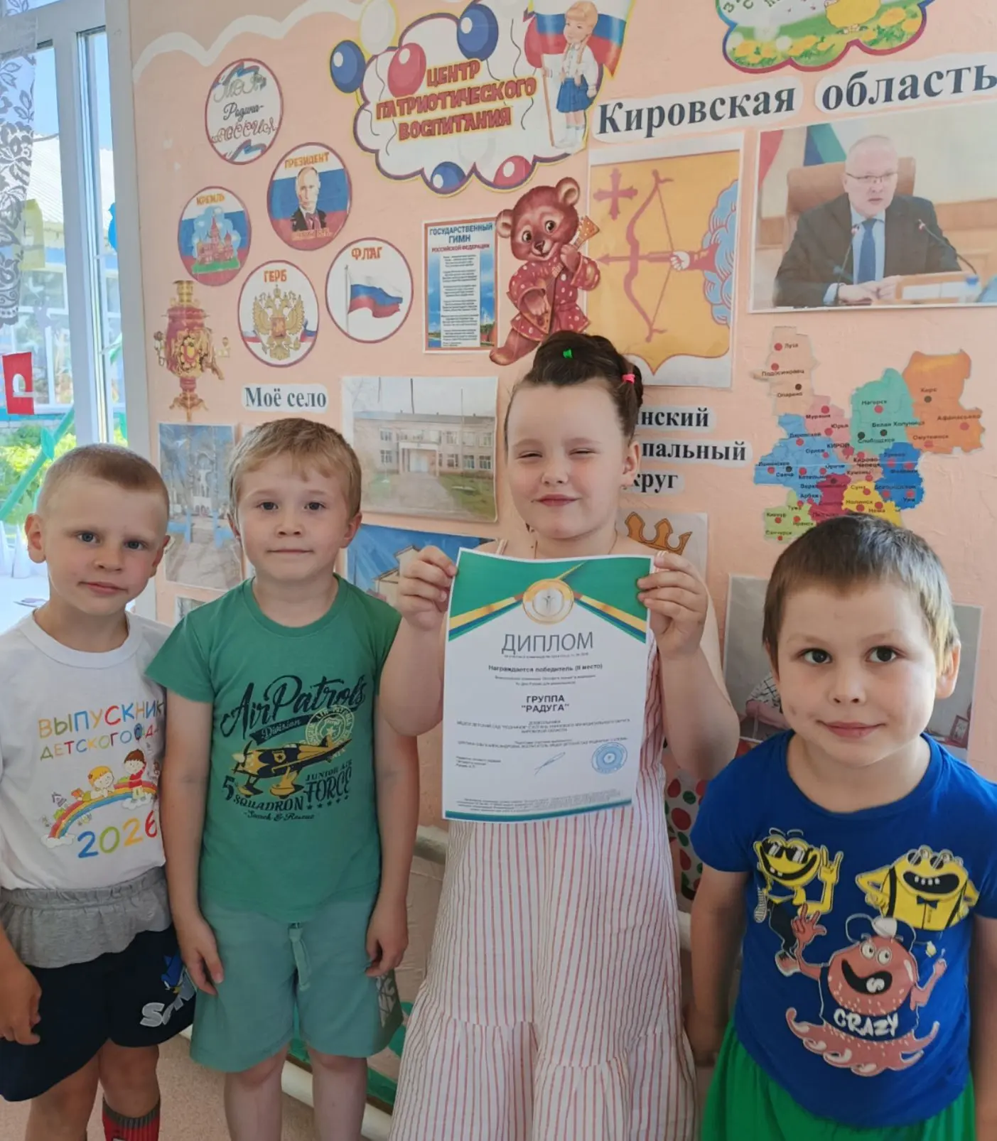 Рубрика#НашиПраздники
#КопилкаНаград🏆
#ДеньРоссии🇷🇺
#Просвещениеродителей_КО
#годДошкольногоОбраз