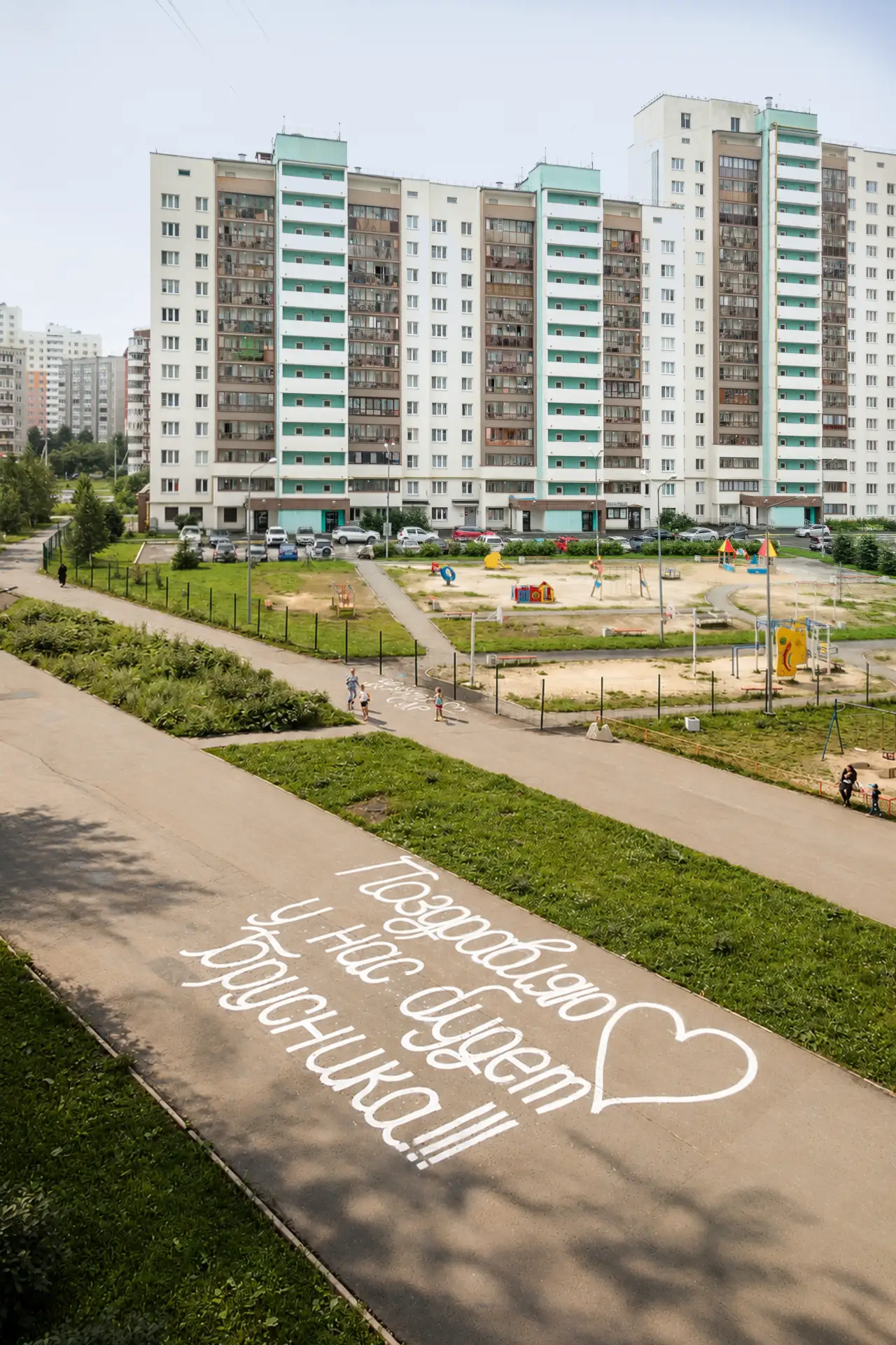 Вот это здорова, отец

2026. Екатеринбург
