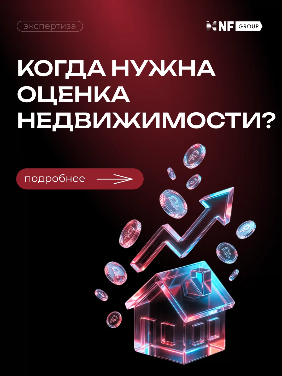 🤔 Продолжаем знакомить вас с департаментом оценки и его возможностями