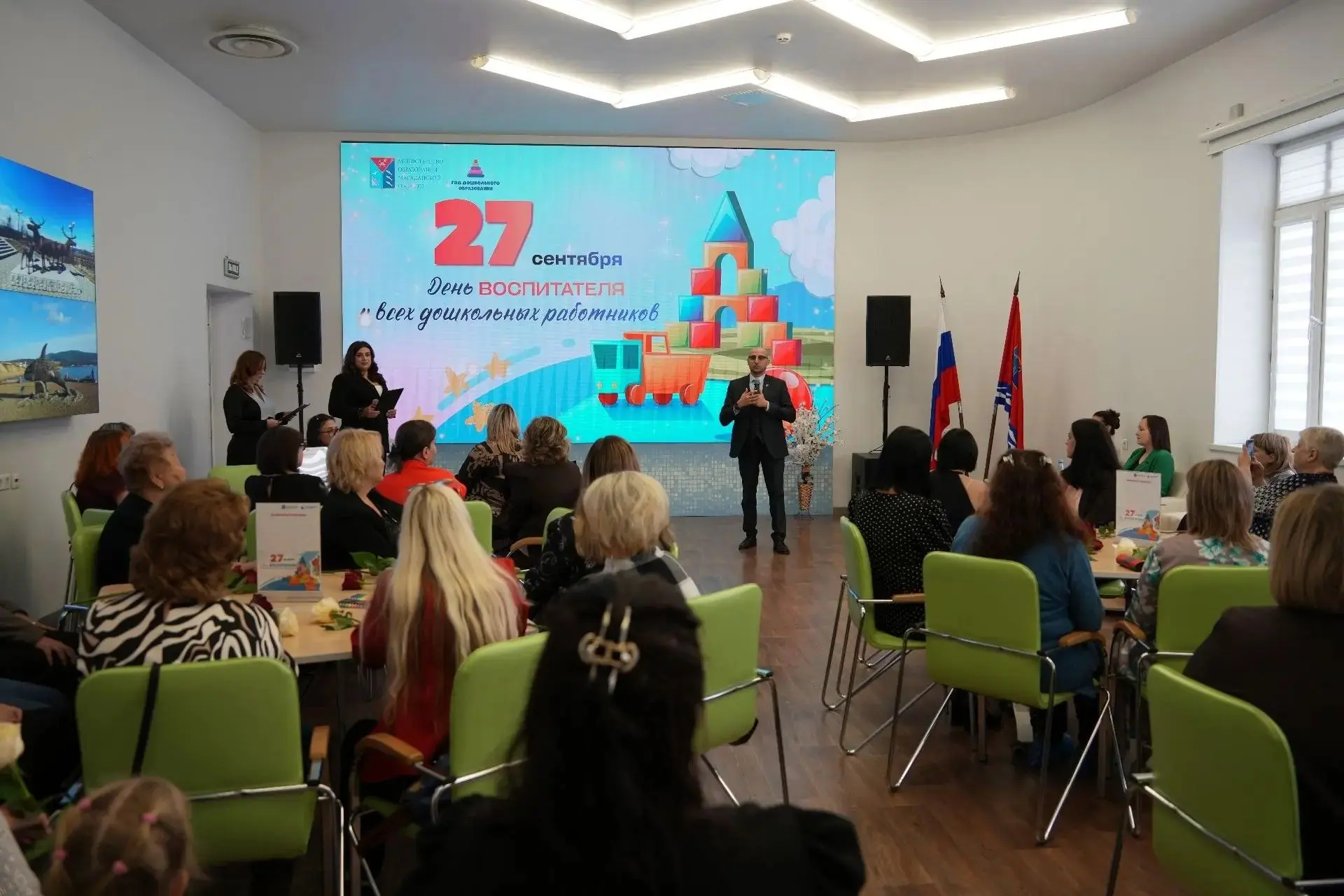 🎉 С Днём воспитателя и всех дошкольных работников! 🎉
