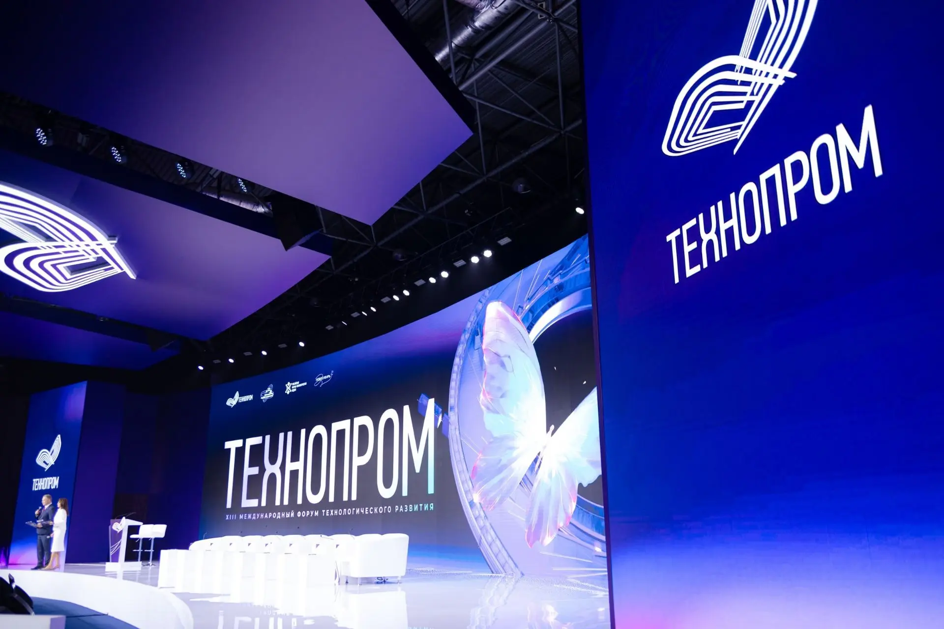 Новосибирск вновь стал точкой притяжения для мировой научной элиты! В Экспоцентре откры...