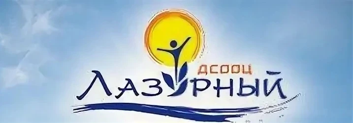 📢 Объявление о наборе на учебно-интенсивные сборы  📅 Даты проведения:   21 апреля — 11 мая 2026 года