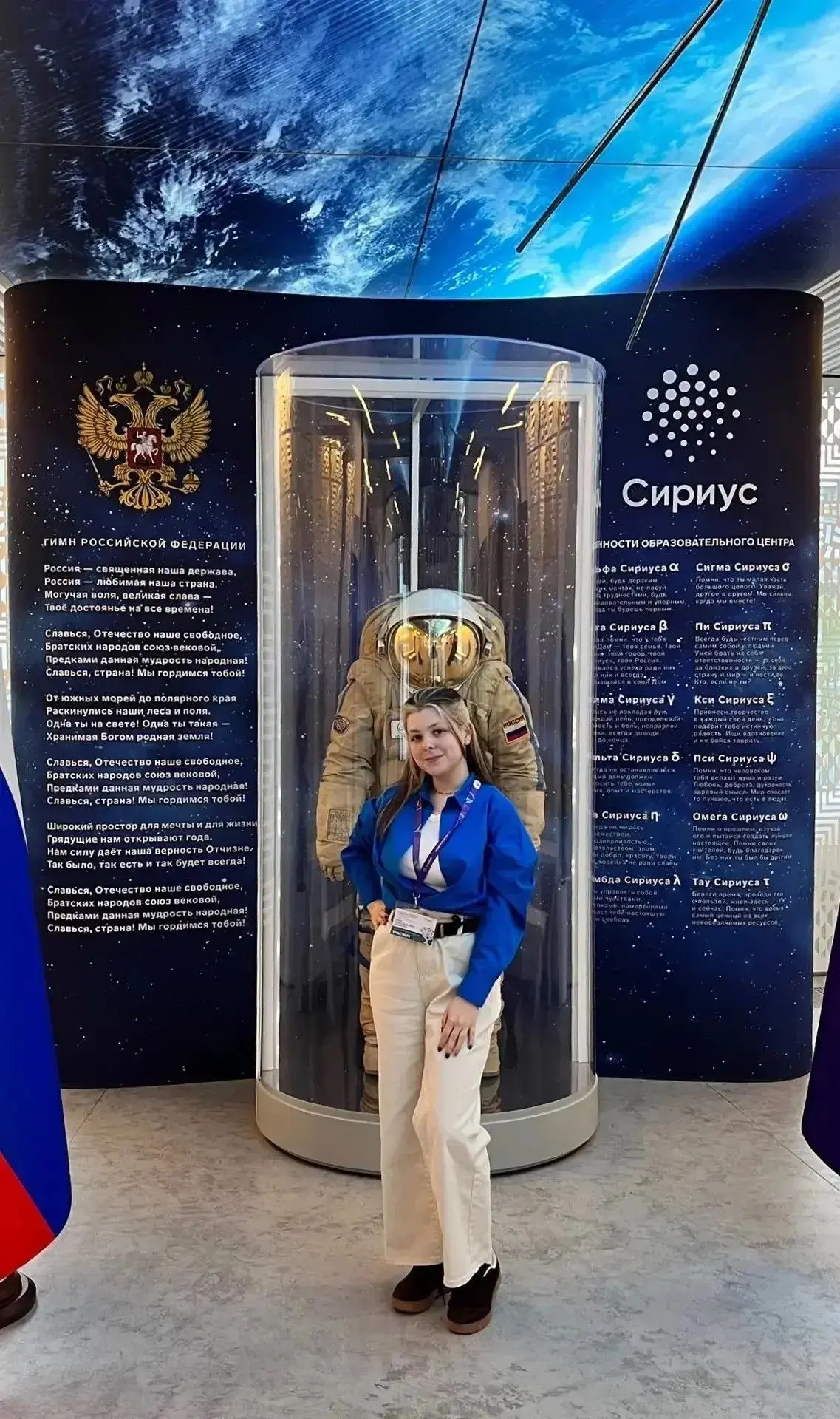 Учитель биологии Сургутской технологической школы Павленко Анна Александровна завершила...