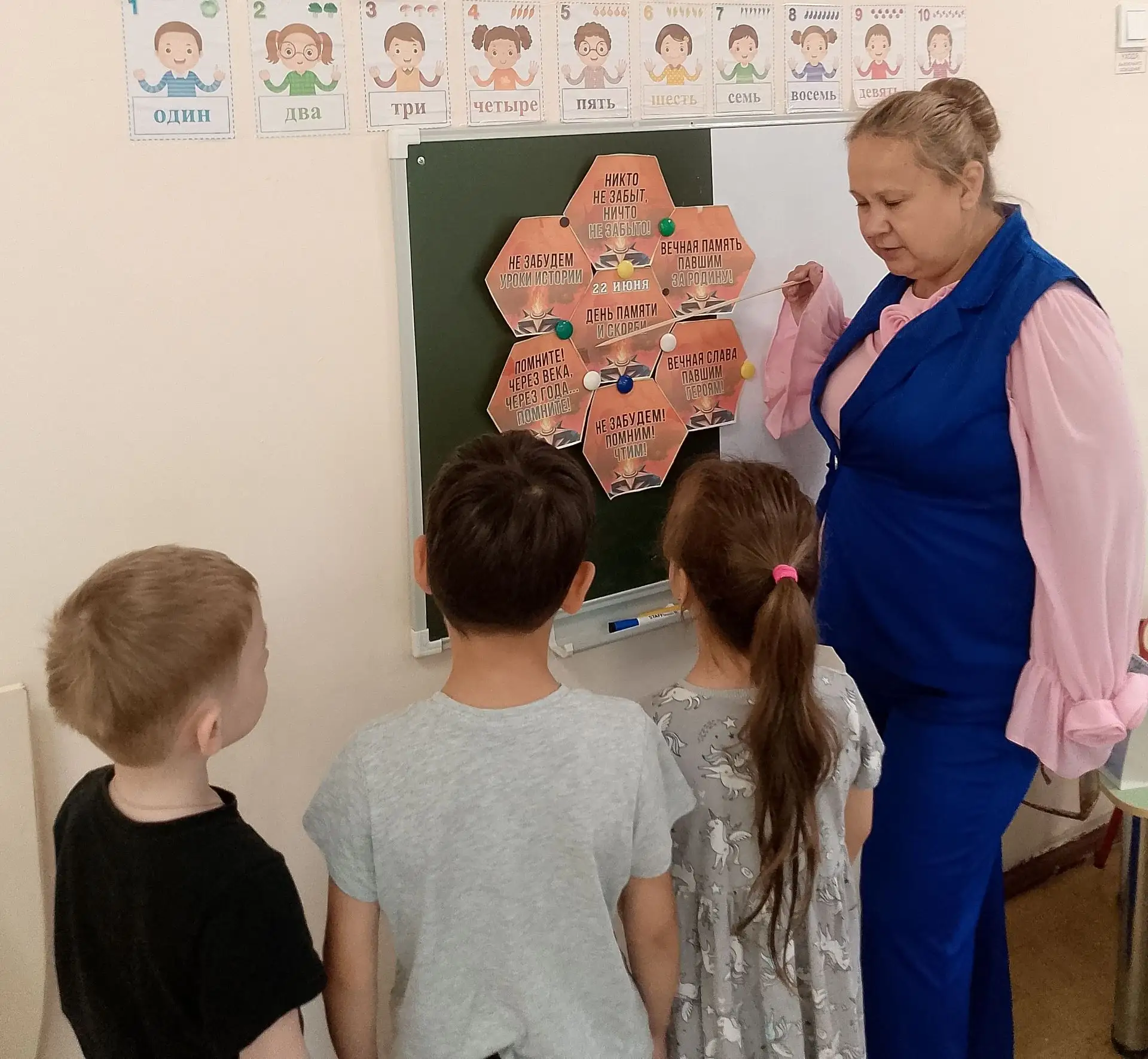 День памяти и скорби.

В рамках проекта "Помним, чтим, гордимся" в группе «Солнышко» прошёл познават