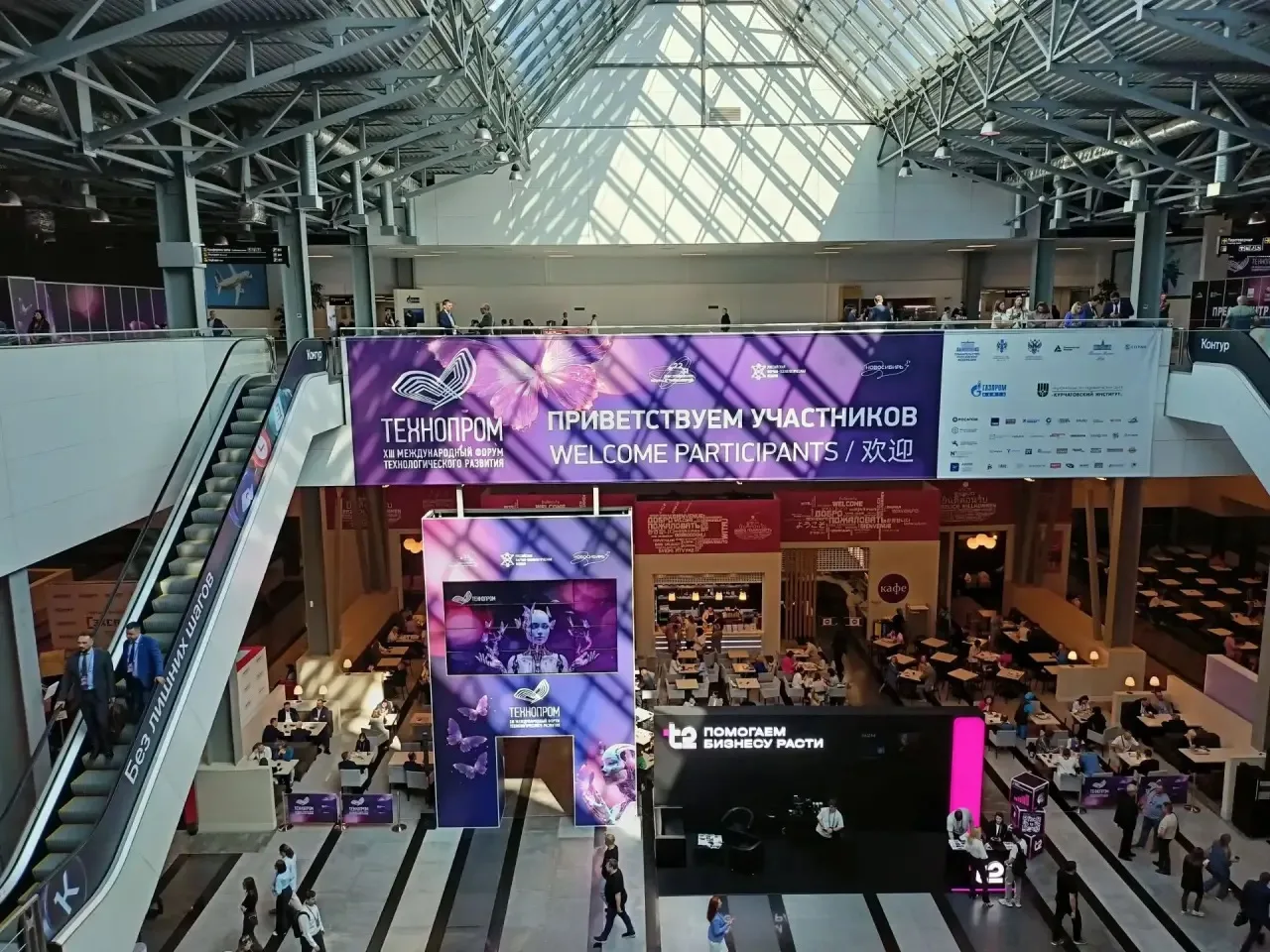 🤝 НОВИКОМ на ТЕХНОПРОМе-2026 в Новосибирске