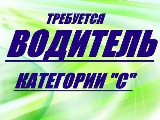 🟢ОТКРЫТА ВАКАНСИЯ