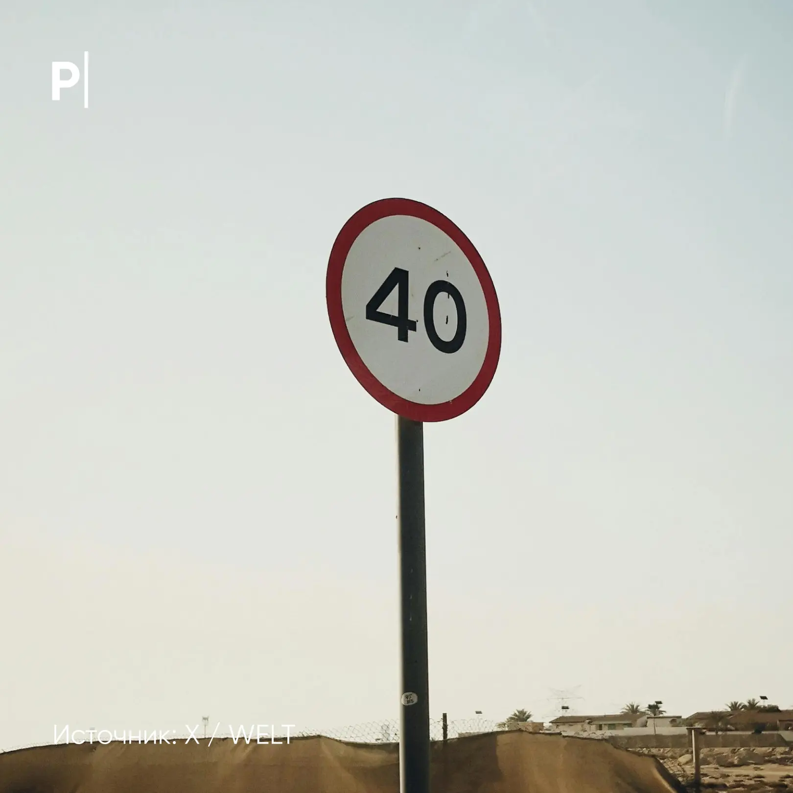 🚗Скорость на дорогах России может вырасти благодаря ИИ.  В России предложили увеличить скорость на д