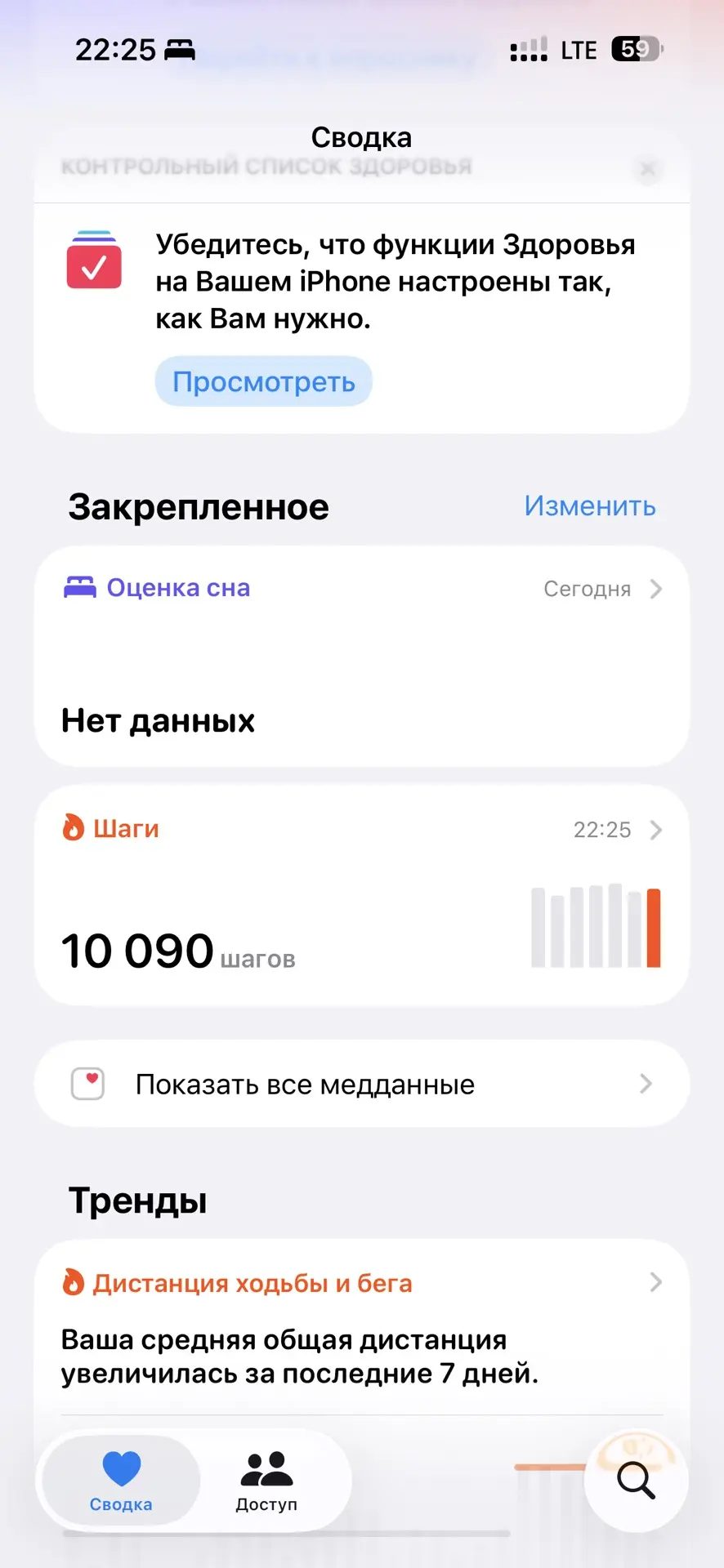 #пошлисомной #день8


День 8 — и я продолжаю свой путь. 🚶‍♀️✨ 
Сегодня я сделала еще один шаг — пос