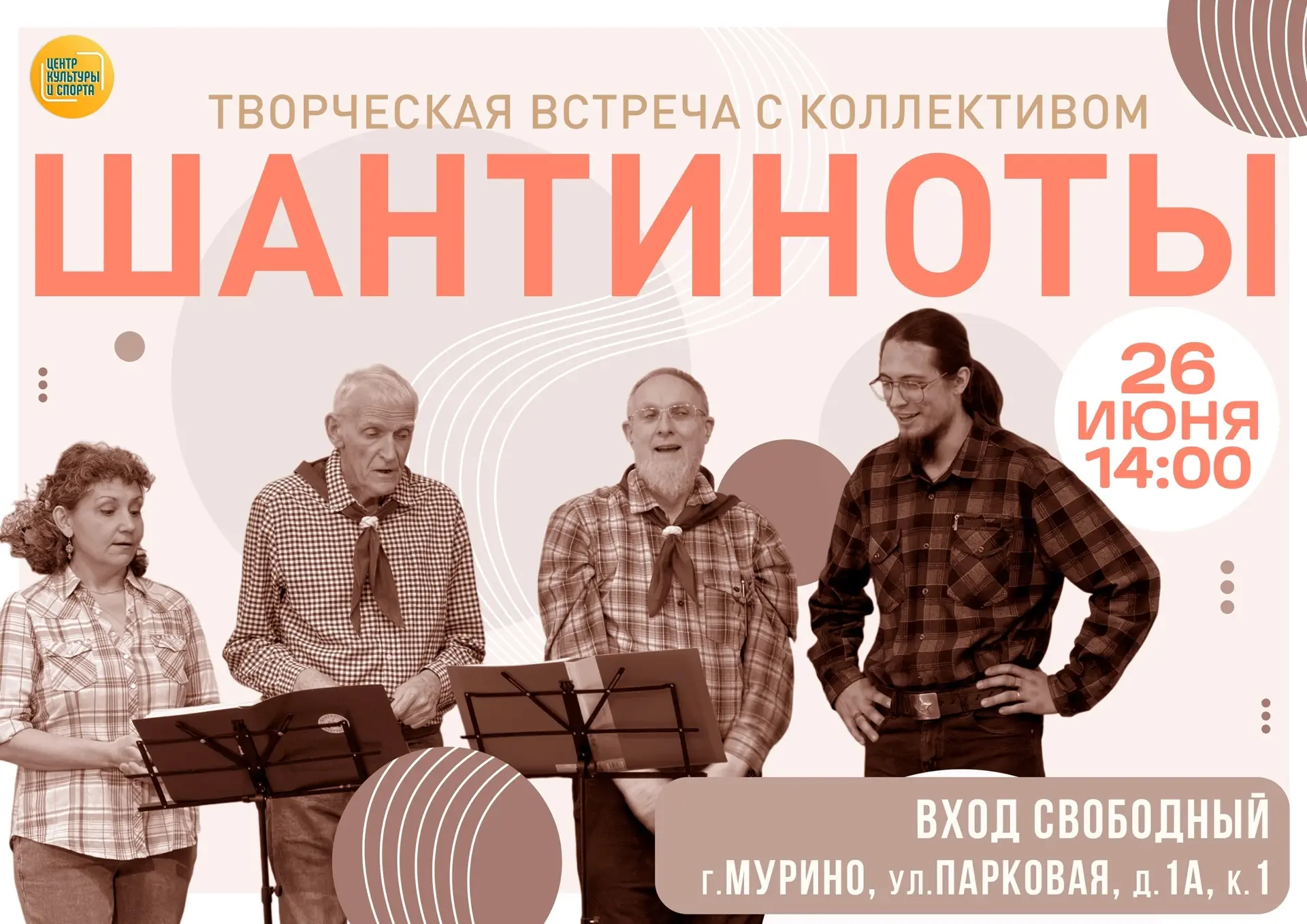 I #М_Афиша I