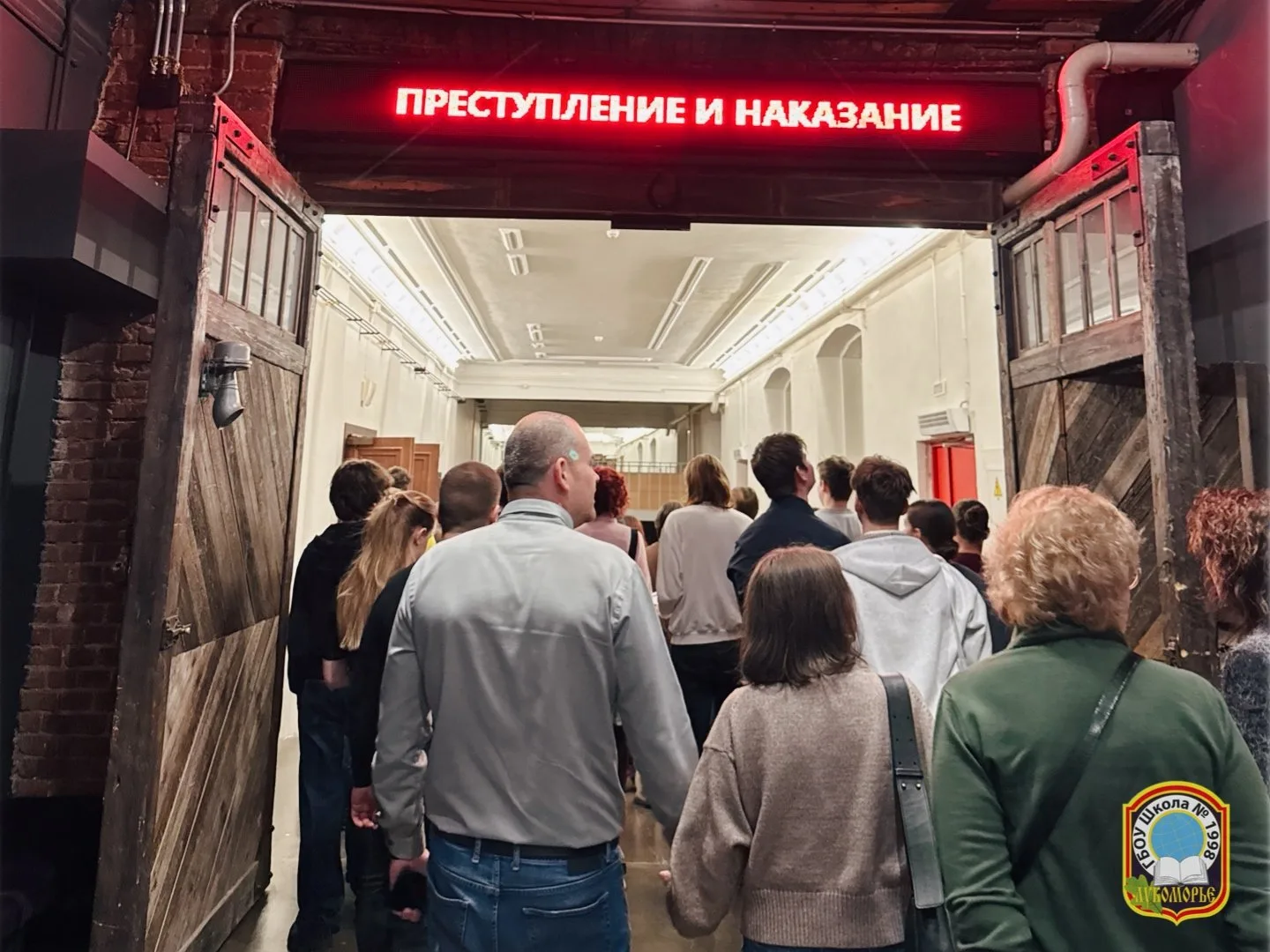🎭 Театр, который заставляет думать  10 «А» провёл каникулы с пользой — в театре 🎬  Ребята посетили М