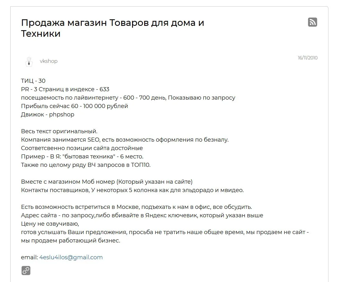 Медиа публикации