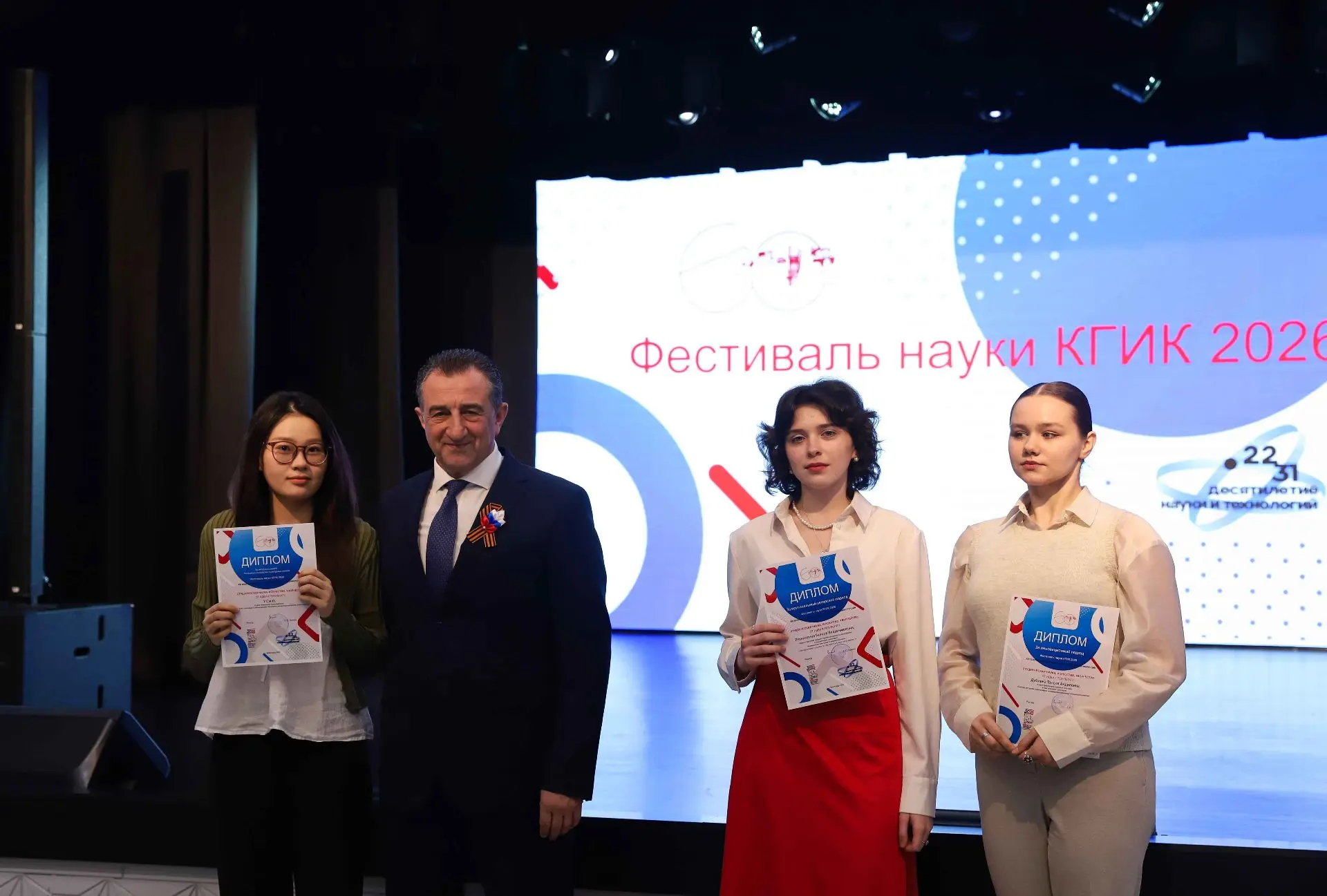В КГИК подвели итоги Фестиваля науки - 2026  В Краснодарском государственном институте культуры сего