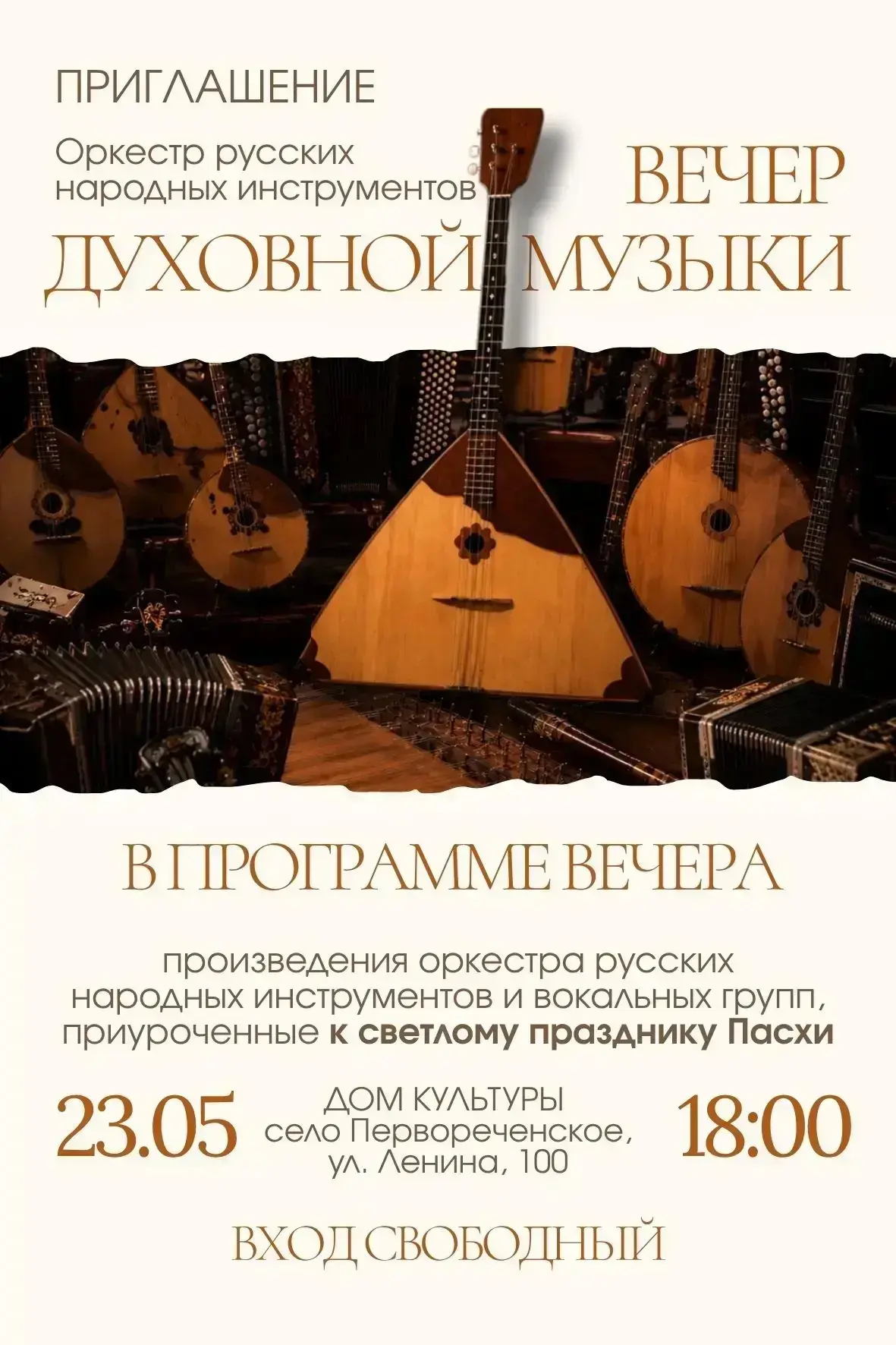 🎶 Дорогие друзья!