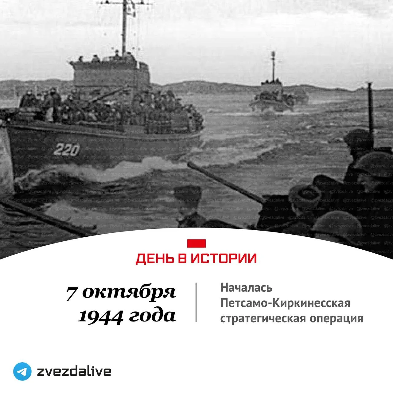 Целью операции было уничтожить группировку германских войск на Крайнем Севере и освобод...