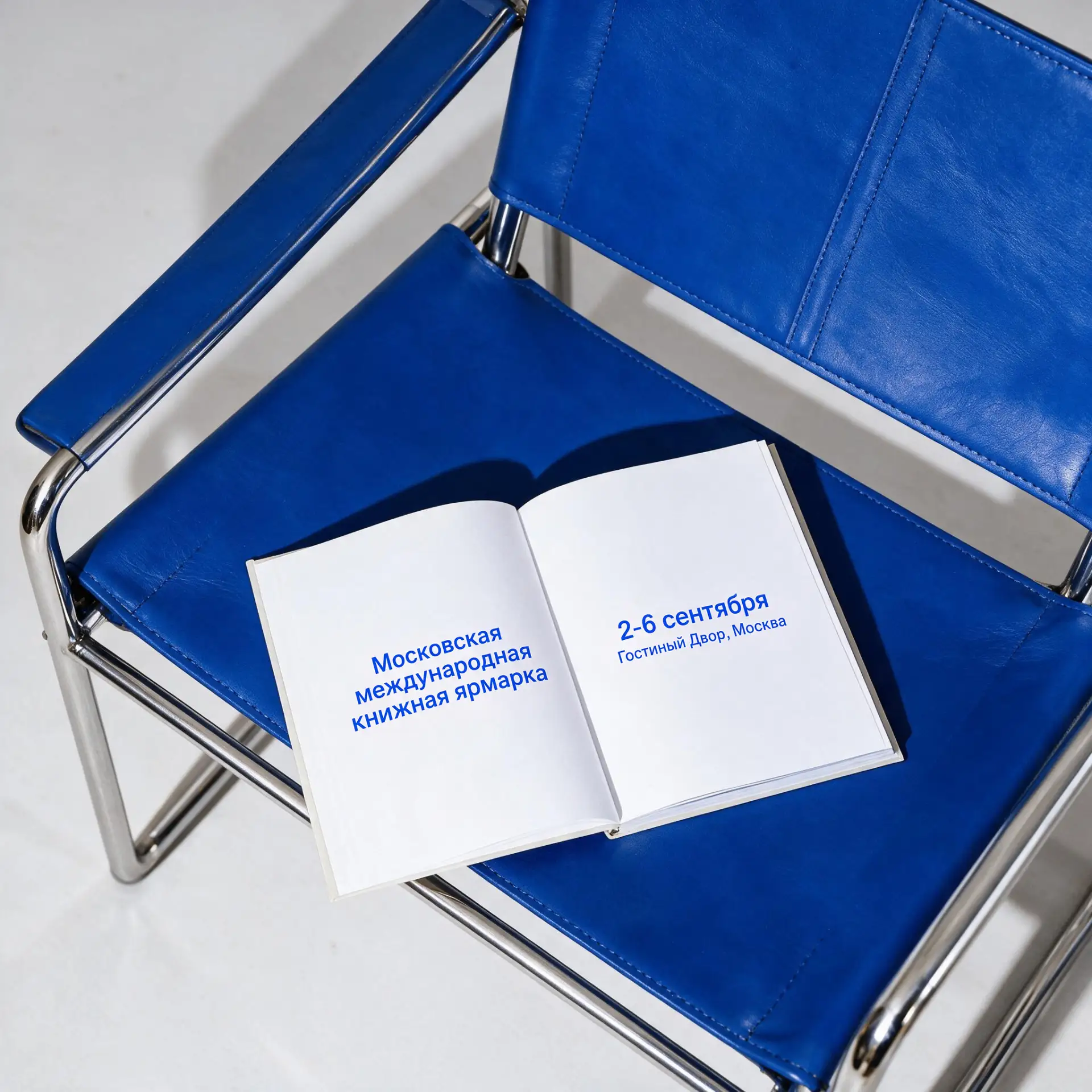 📘 5000+ книг, 300 издателей, 2000 экспонатов из-за рубежа