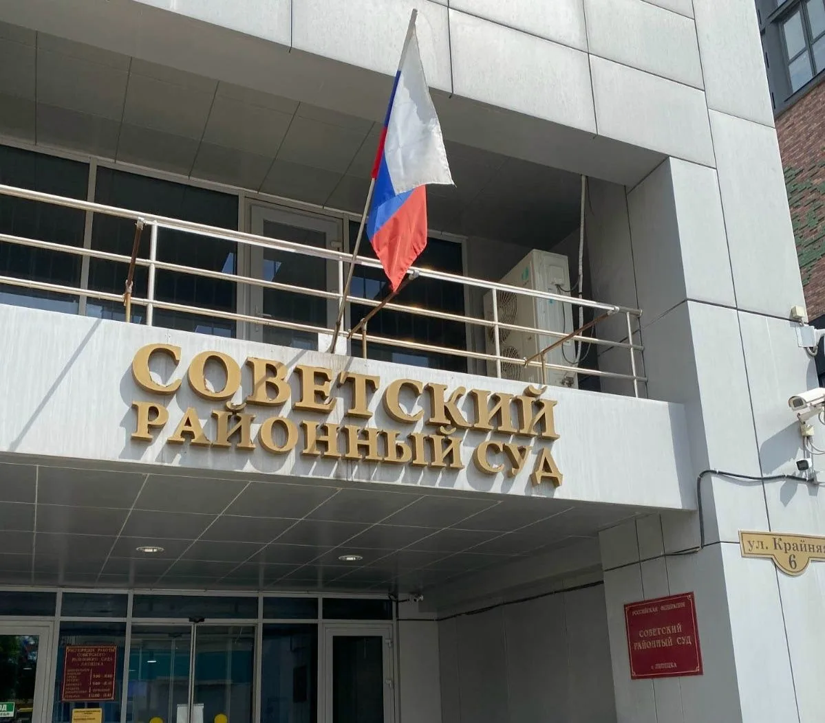 Суд защитил права членов семьи участника СВО
