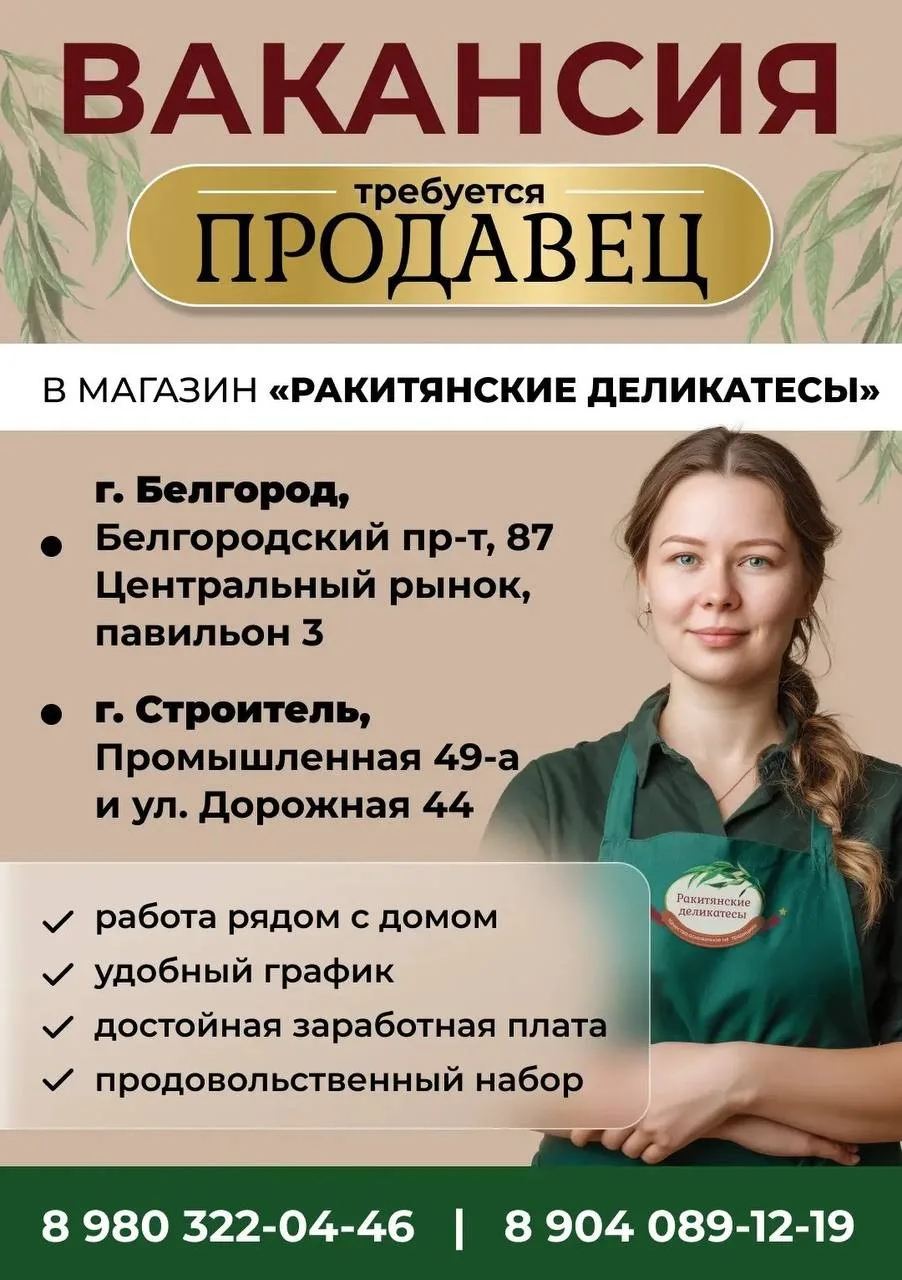 Монтажник металлоконструкций и технологических трубопроводов
