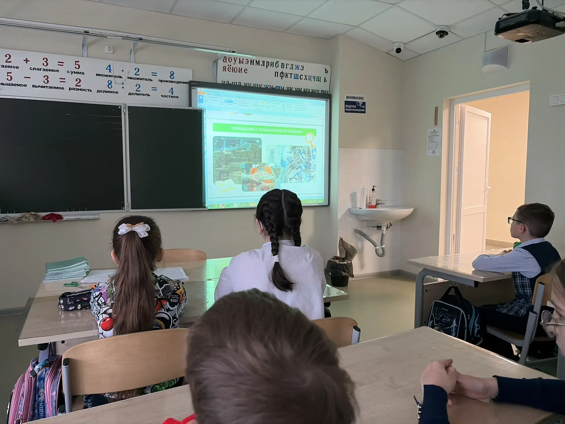 20 апреля - Разговоры о важном 🇷🇺  Тема: «День Земли – каждый день» 🌏  Мы говорили о нашей голубой п