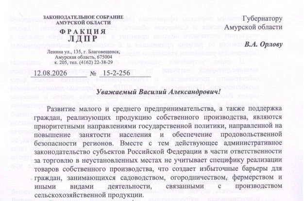 Лишние овощи с огорода: почему за их продажу могут оштрафовать?