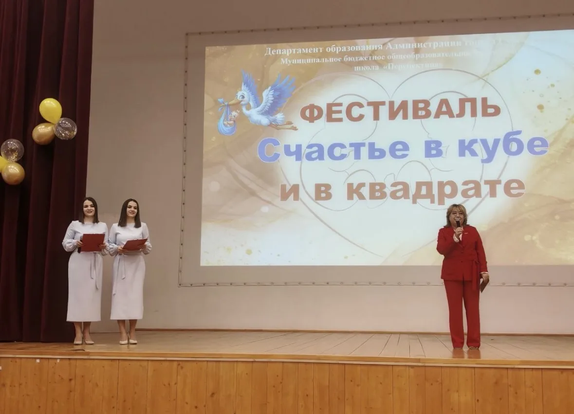 Фестиваль "Счастье в кубе и квадрате" в "Перспективе" — это двойное и тройное счастье!     В субботу