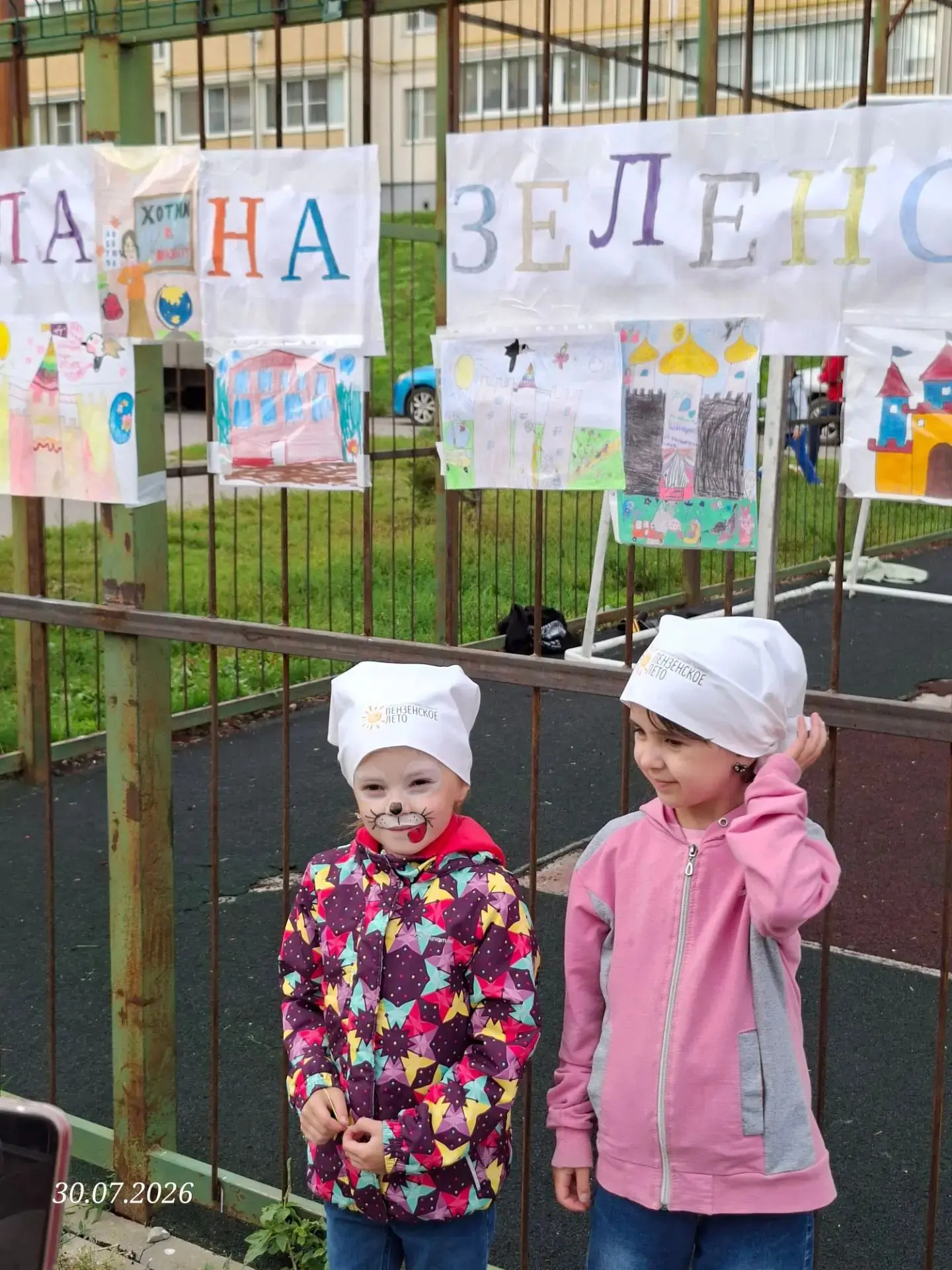 🎉 «Пензенское лето» на ул. Зеленодольской, 68!

🦙🐻‍❄️ 30 июля наш белый медведь и альпака вместе 