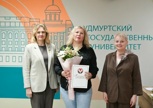 🏅 Награждение лучших сотрудников! 🏅