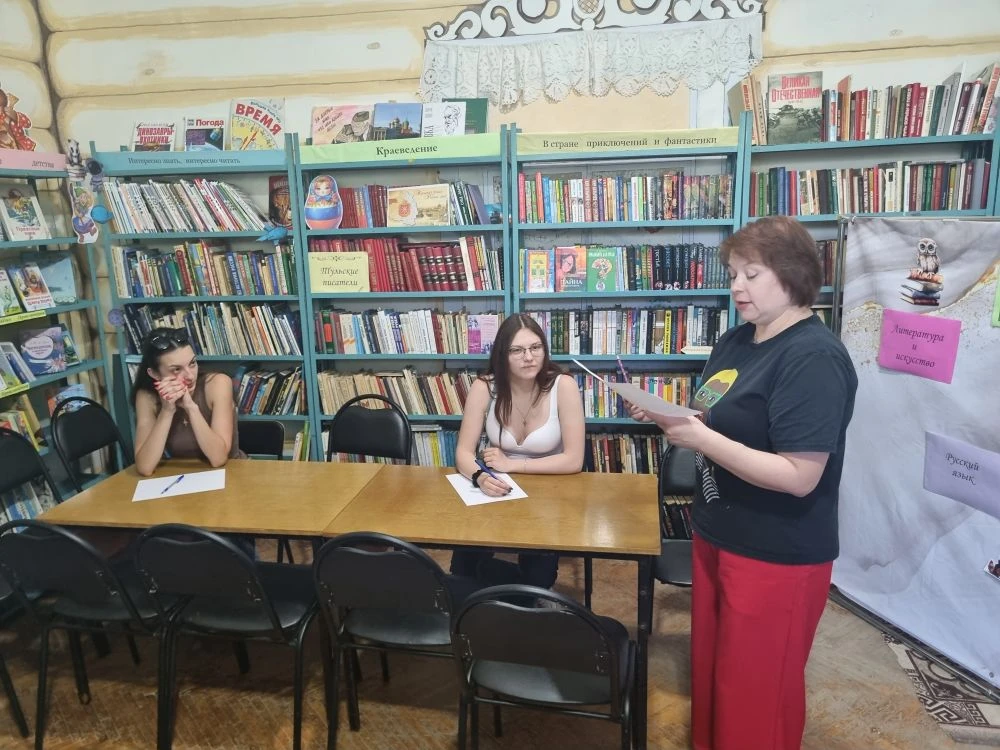 📚В библиотеке состоялась интеллектуально‑познавательная игра «Хранители знаний» — отличный способ п