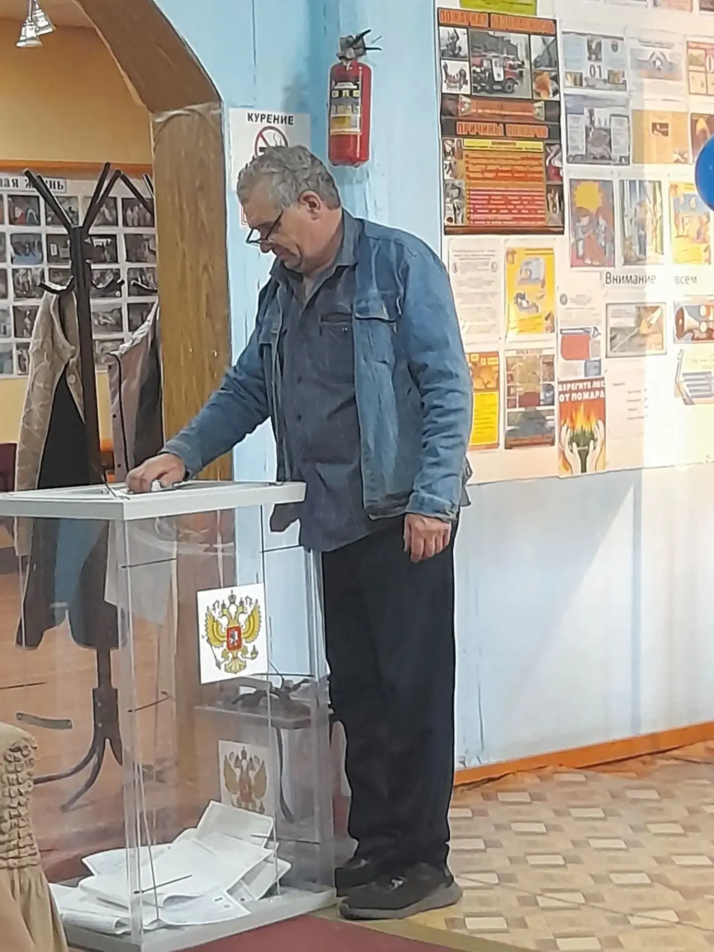 Единый день голосований