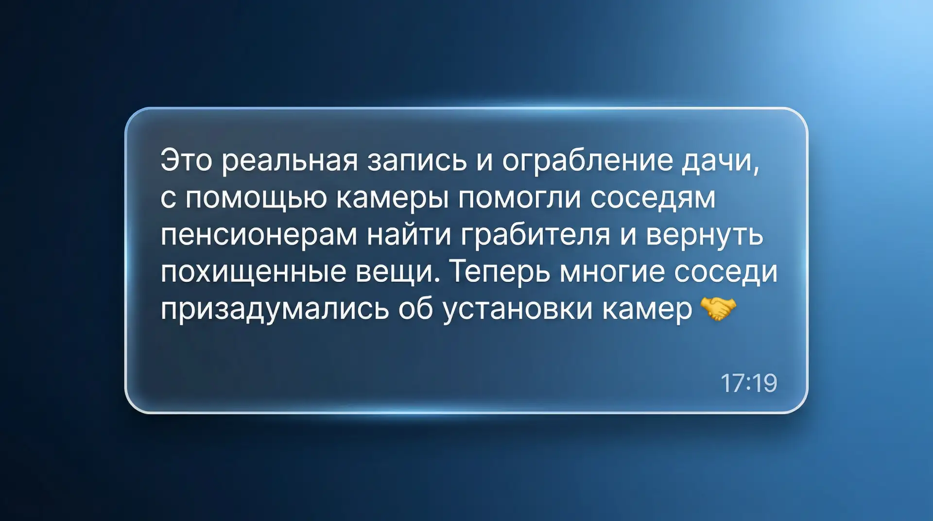 Наш подписчик прислал вот такое видео и вот такой комментарий 👆