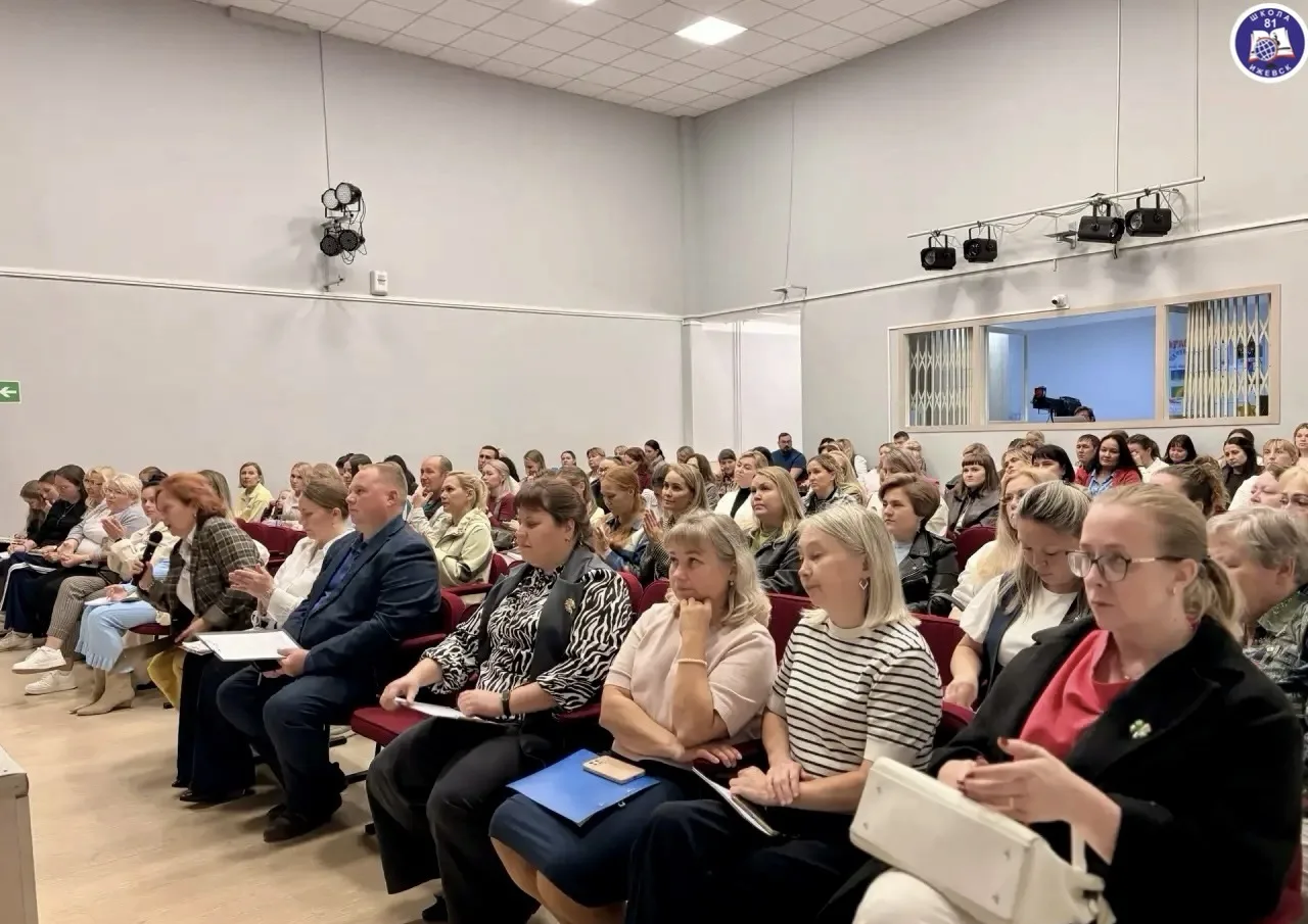 🏫В #МБОУСОШ_81 состоялось родительское собрание для родителей обучающихся 7–11 классов!