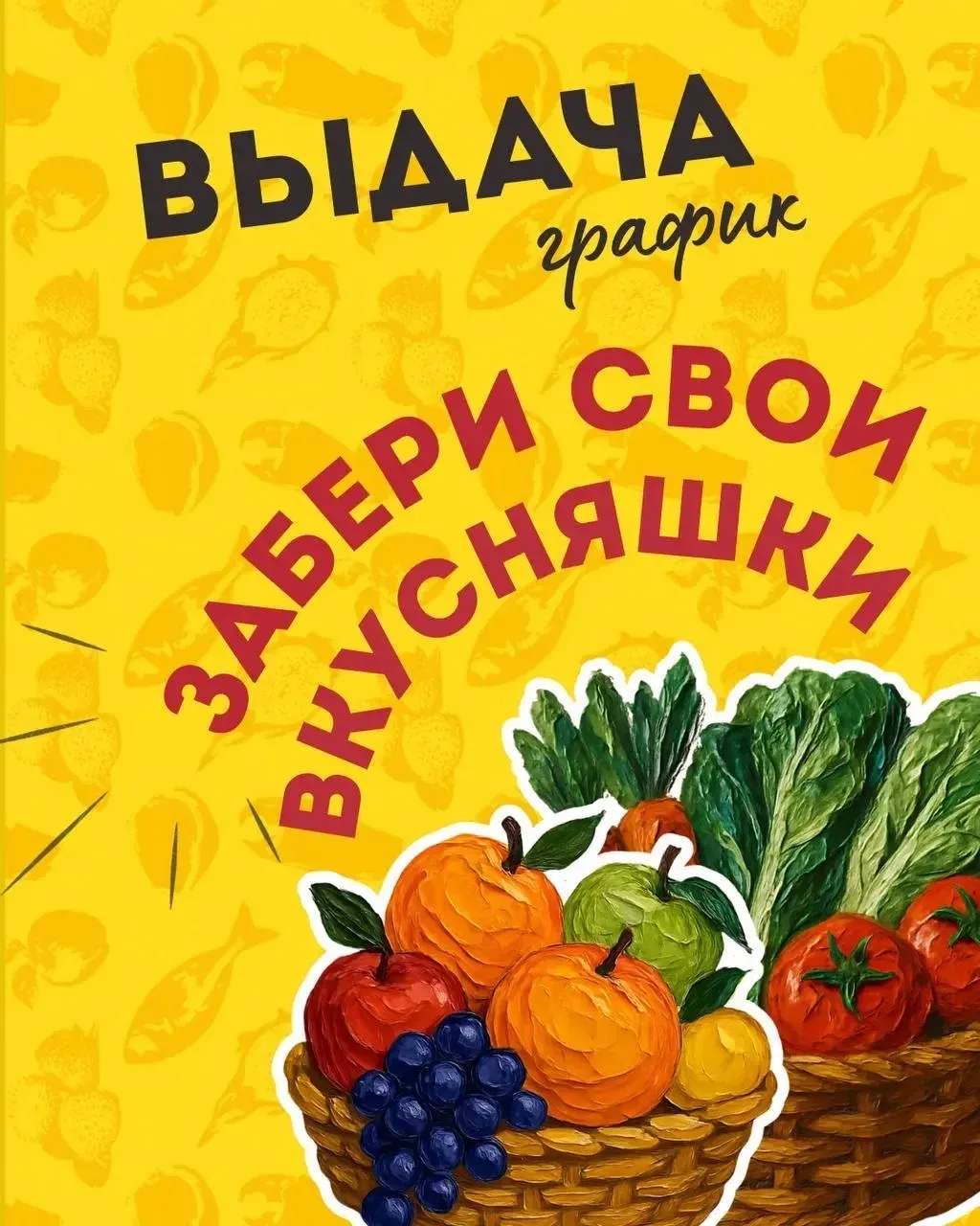 📌АКТУАЛЬНО📌